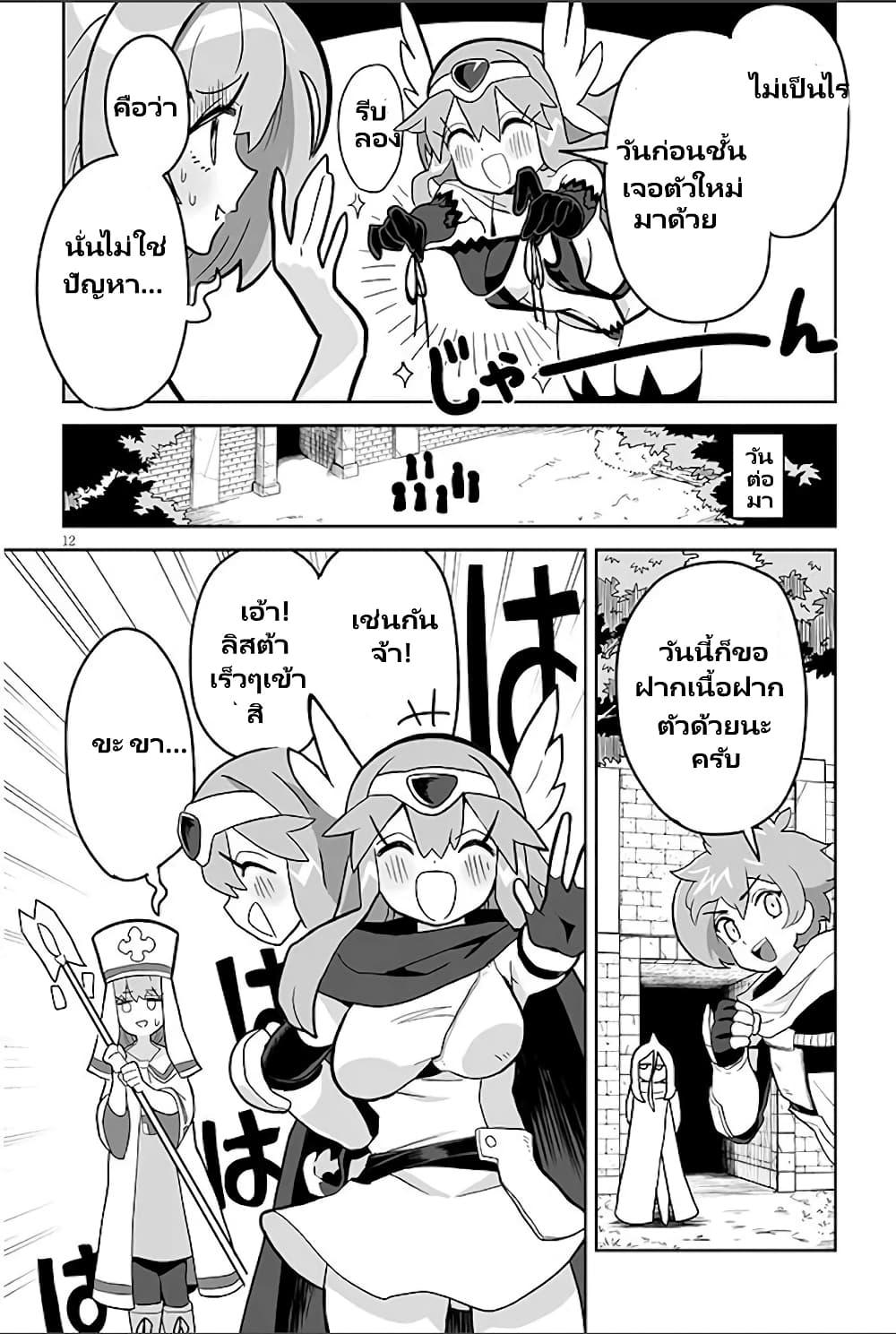 Manga-lc-com อ่านมังงะ อ่านการ์ตูน ออนไลน์ ฟรี Demon Plan Something Good! ตอนที่ 1 2 3 4 5 6 7 8 9 10 11 12 13 14 ฟรี ไม่มีโฆษณา Manga-lc - อ่าน มังงะ อ่าน การ์ตูน ออนไลน์ อ่านมังงะ ฟรี