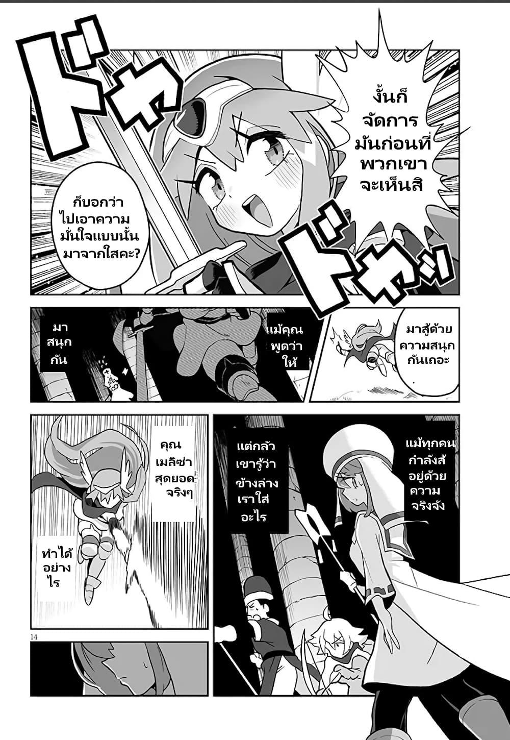 Manga-lc-com อ่านมังงะ อ่านการ์ตูน ออนไลน์ ฟรี Demon Plan Something Good! ตอนที่ 1 2 3 4 5 6 7 8 9 10 11 12 13 14 ฟรี ไม่มีโฆษณา Manga-lc - อ่าน มังงะ อ่าน การ์ตูน ออนไลน์ อ่านมังงะ ฟรี