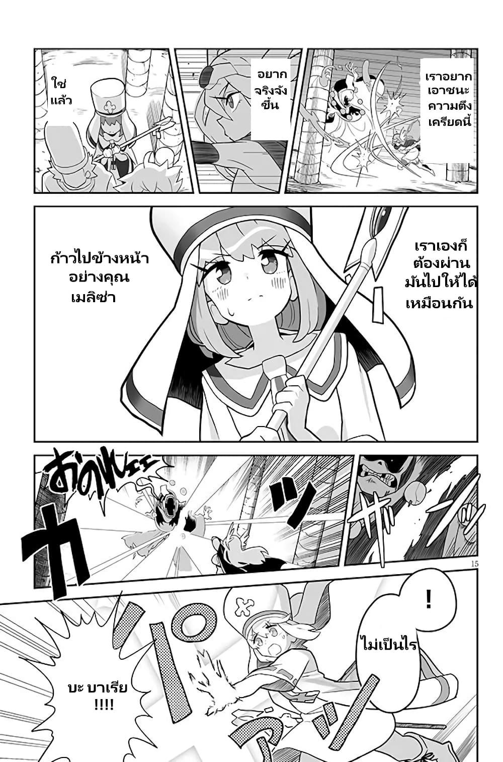 Manga-lc-com อ่านมังงะ อ่านการ์ตูน ออนไลน์ ฟรี Demon Plan Something Good! ตอนที่ 1 2 3 4 5 6 7 8 9 10 11 12 13 14 ฟรี ไม่มีโฆษณา Manga-lc - อ่าน มังงะ อ่าน การ์ตูน ออนไลน์ อ่านมังงะ ฟรี