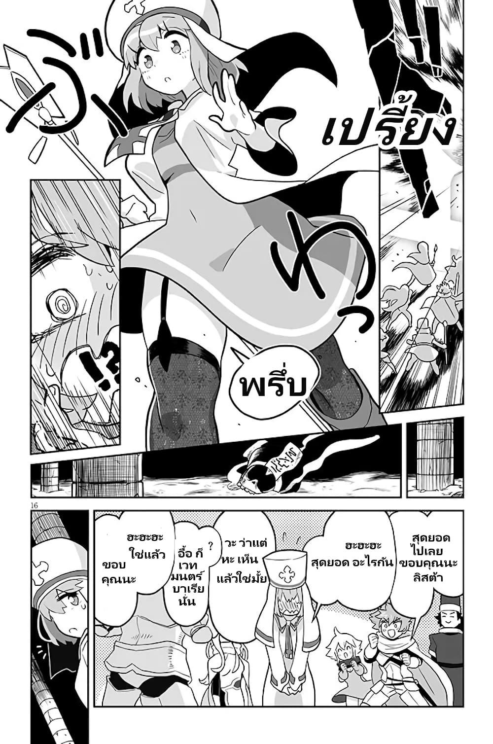 Manga-lc-com อ่านมังงะ อ่านการ์ตูน ออนไลน์ ฟรี Demon Plan Something Good! ตอนที่ 1 2 3 4 5 6 7 8 9 10 11 12 13 14 ฟรี ไม่มีโฆษณา Manga-lc - อ่าน มังงะ อ่าน การ์ตูน ออนไลน์ อ่านมังงะ ฟรี