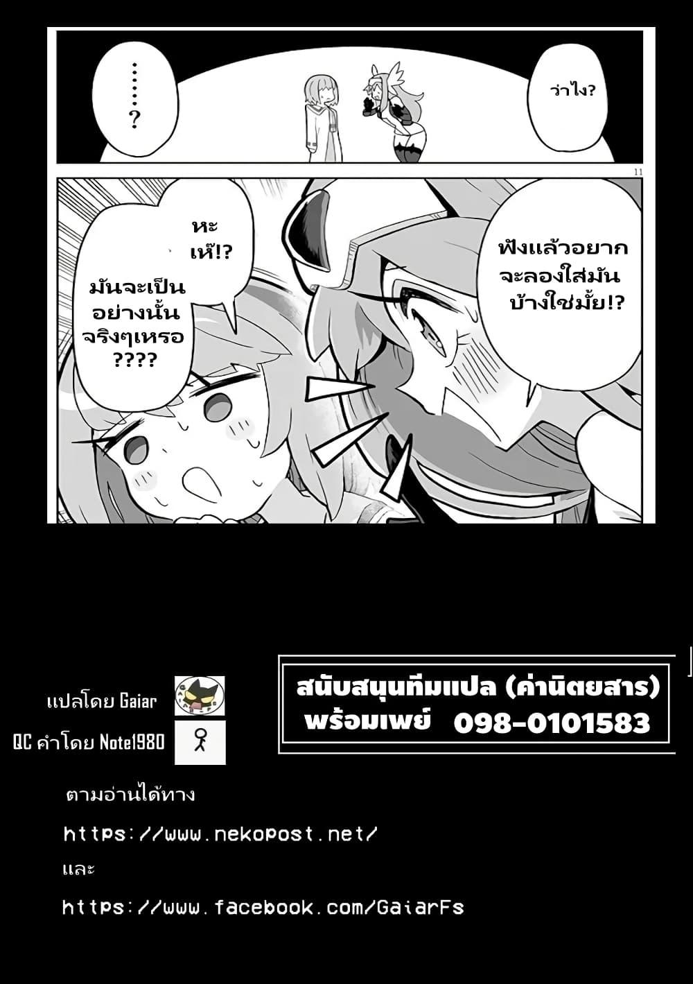 Manga-lc-com อ่านมังงะ อ่านการ์ตูน ออนไลน์ ฟรี Demon Plan Something Good! ตอนที่ 1 2 3 4 5 6 7 8 9 10 11 12 13 14 ฟรี ไม่มีโฆษณา Manga-lc - อ่าน มังงะ อ่าน การ์ตูน ออนไลน์ อ่านมังงะ ฟรี
