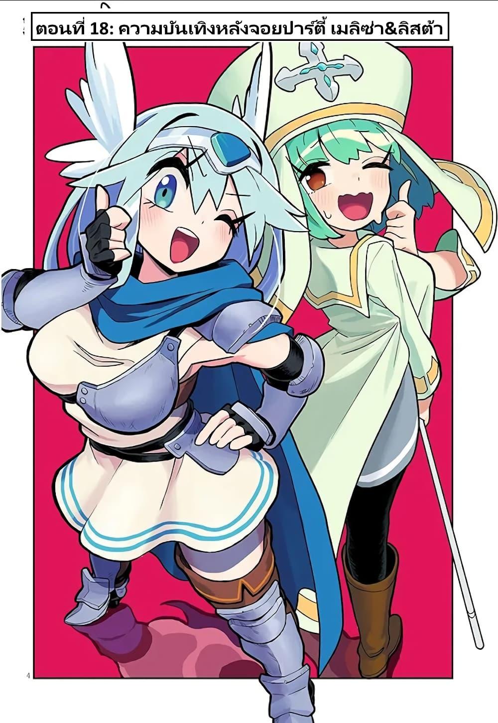 Manga-lc-com อ่านมังงะ อ่านการ์ตูน ออนไลน์ ฟรี Demon Plan Something Good! ตอนที่ 1 2 3 4 5 6 7 8 9 10 11 12 13 14 ฟรี ไม่มีโฆษณา Manga-lc - อ่าน มังงะ อ่าน การ์ตูน ออนไลน์ อ่านมังงะ ฟรี