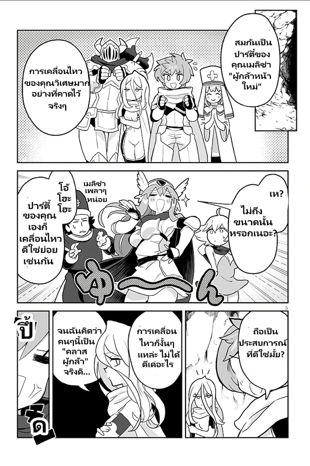 Manga-lc-com อ่านมังงะ อ่านการ์ตูน ออนไลน์ ฟรี Demon Plan Something Good! ตอนที่ 1 2 3 4 5 6 7 8 9 10 11 12 13 14 ฟรี ไม่มีโฆษณา Manga-lc - อ่าน มังงะ อ่าน การ์ตูน ออนไลน์ อ่านมังงะ ฟรี