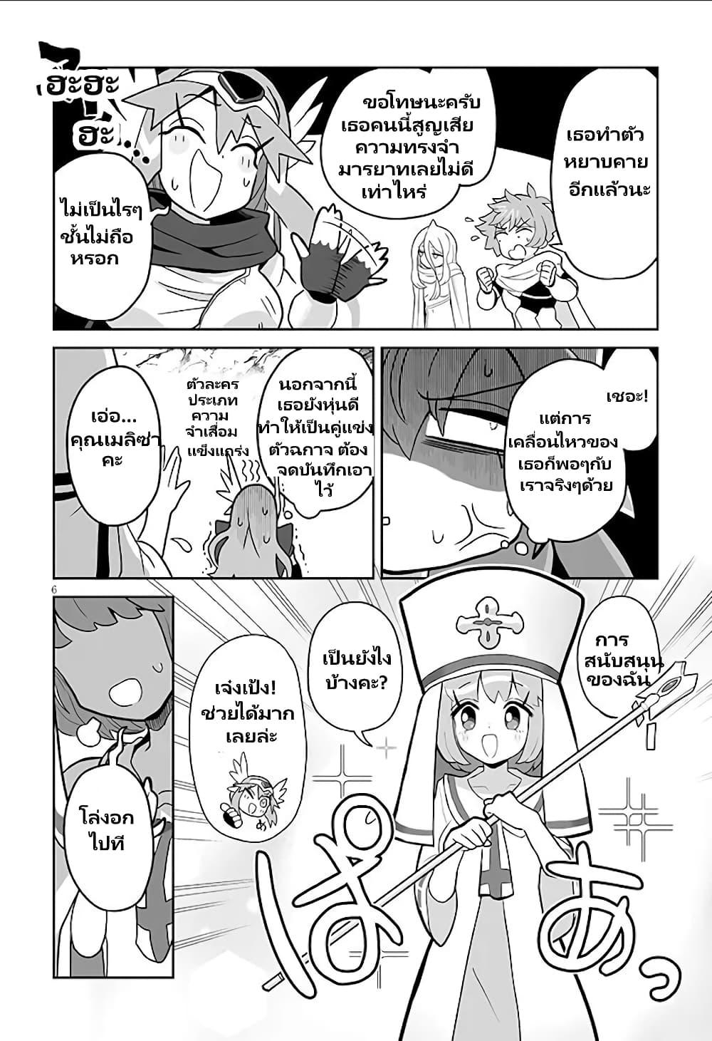 Manga-lc-com อ่านมังงะ อ่านการ์ตูน ออนไลน์ ฟรี Demon Plan Something Good! ตอนที่ 1 2 3 4 5 6 7 8 9 10 11 12 13 14 ฟรี ไม่มีโฆษณา Manga-lc - อ่าน มังงะ อ่าน การ์ตูน ออนไลน์ อ่านมังงะ ฟรี