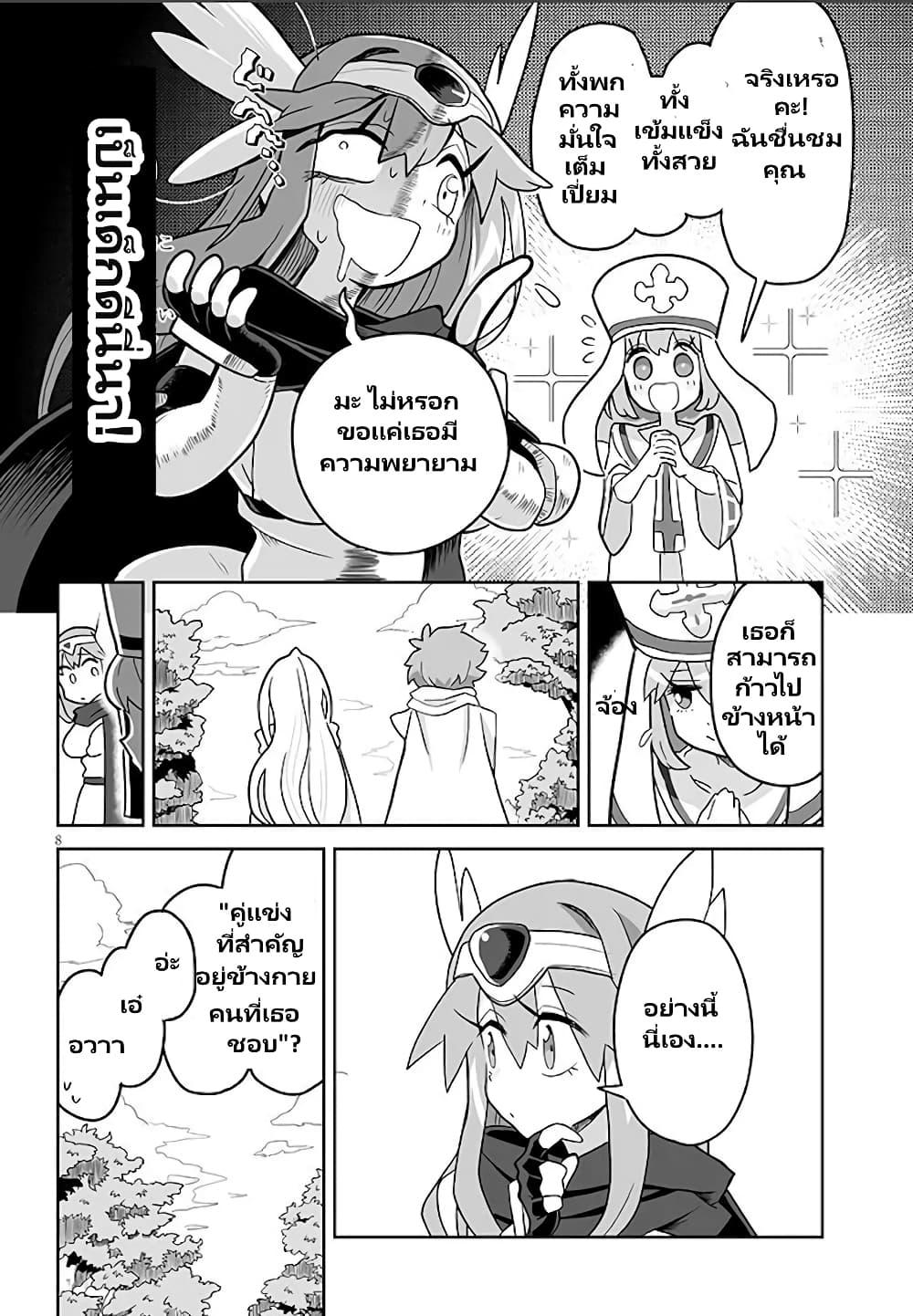 Manga-lc-com อ่านมังงะ อ่านการ์ตูน ออนไลน์ ฟรี Demon Plan Something Good! ตอนที่ 1 2 3 4 5 6 7 8 9 10 11 12 13 14 ฟรี ไม่มีโฆษณา Manga-lc - อ่าน มังงะ อ่าน การ์ตูน ออนไลน์ อ่านมังงะ ฟรี