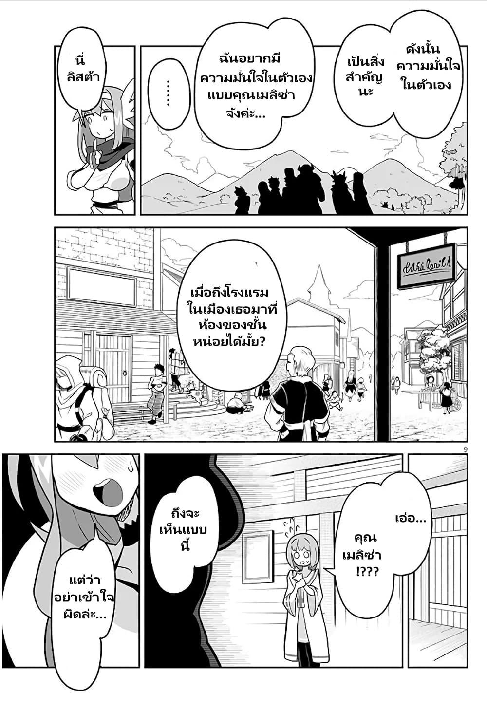 Manga-lc-com อ่านมังงะ อ่านการ์ตูน ออนไลน์ ฟรี Demon Plan Something Good! ตอนที่ 1 2 3 4 5 6 7 8 9 10 11 12 13 14 ฟรี ไม่มีโฆษณา Manga-lc - อ่าน มังงะ อ่าน การ์ตูน ออนไลน์ อ่านมังงะ ฟรี