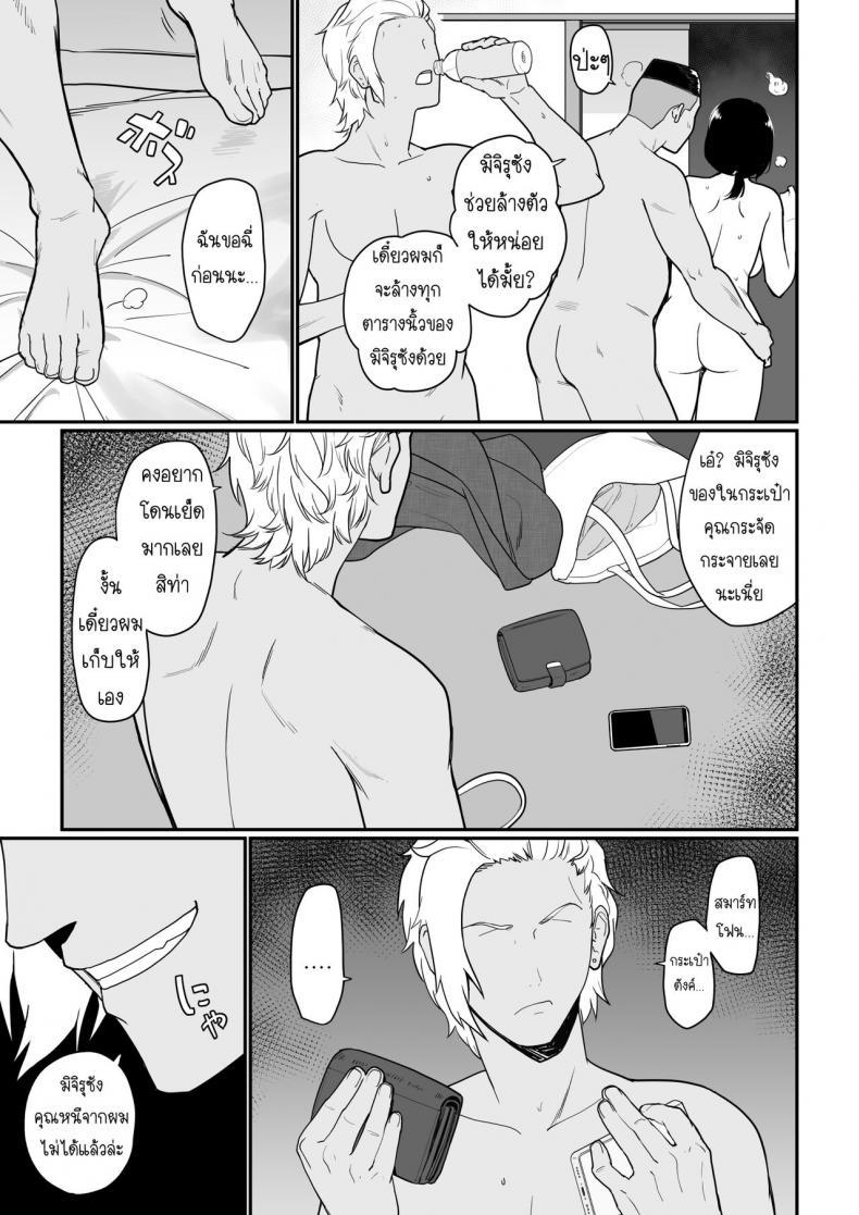 Doujin-Lc- อ่าน โดจิน มังฮวา เกาหลี ญี่ปุ่น จีน แปลไทย [Nagaremono (Andoryu)] Okaa-san Itadakimasu. 2 ตอนที่ 1 2 3 4 5 6 7 8 9 10 11 12 13 14 ฟรี ไม่มีโฆษณา อ่าน โดจิน Manhwa เกาหลี ญี่ปุ่น จีน เรามีครบ คัดมาให้เน้นๆ โดจิน 18+ รับประกันความฟินโดย  Doujin Lc