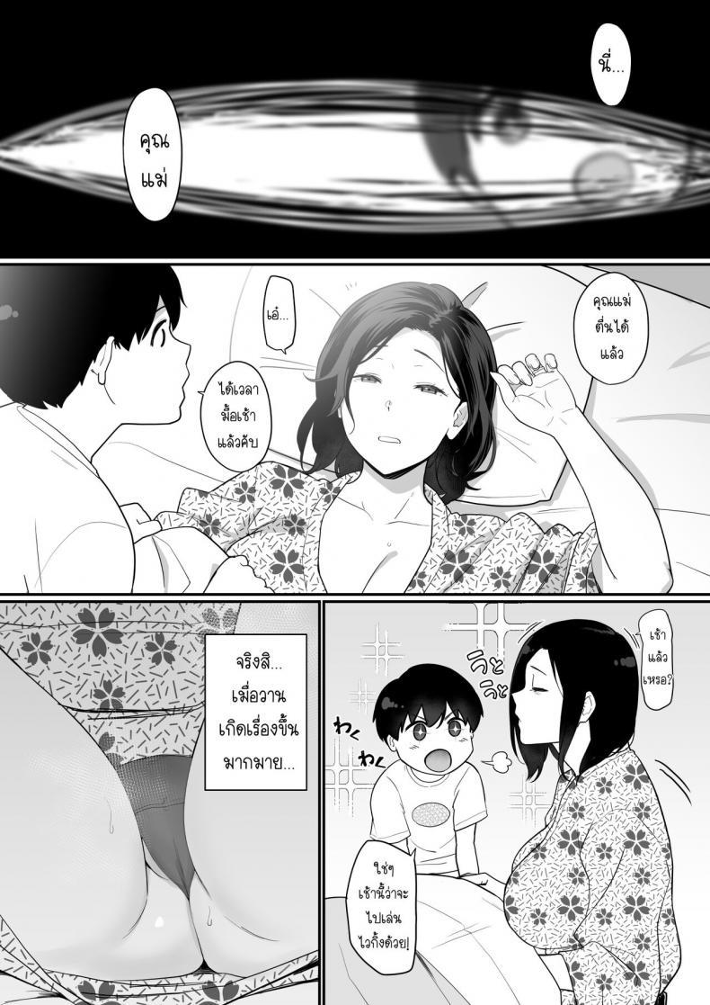 Doujin-Lc- อ่าน โดจิน มังฮวา เกาหลี ญี่ปุ่น จีน แปลไทย [Nagaremono (Andoryu)] Okaa-san Itadakimasu. 2 ตอนที่ 1 2 3 4 5 6 7 8 9 10 11 12 13 14 ฟรี ไม่มีโฆษณา อ่าน โดจิน Manhwa เกาหลี ญี่ปุ่น จีน เรามีครบ คัดมาให้เน้นๆ โดจิน 18+ รับประกันความฟินโดย  Doujin Lc