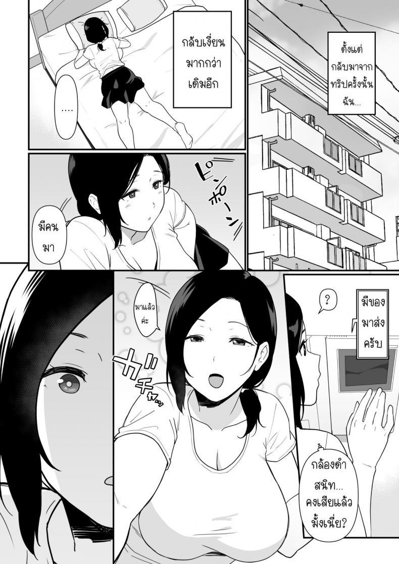 Doujin-Lc- อ่าน โดจิน มังฮวา เกาหลี ญี่ปุ่น จีน แปลไทย [Nagaremono (Andoryu)] Okaa-san Itadakimasu. 2 ตอนที่ 1 2 3 4 5 6 7 8 9 10 11 12 13 14 ฟรี ไม่มีโฆษณา อ่าน โดจิน Manhwa เกาหลี ญี่ปุ่น จีน เรามีครบ คัดมาให้เน้นๆ โดจิน 18+ รับประกันความฟินโดย  Doujin Lc