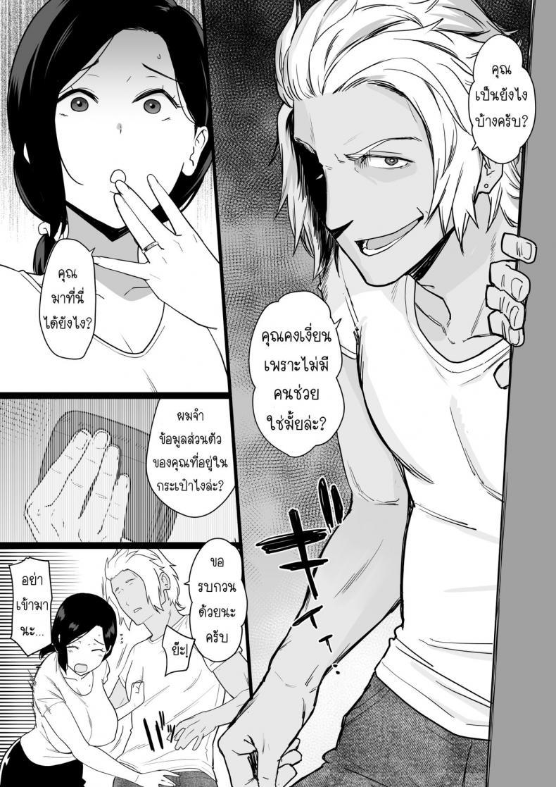 Doujin-Lc- อ่าน โดจิน มังฮวา เกาหลี ญี่ปุ่น จีน แปลไทย [Nagaremono (Andoryu)] Okaa-san Itadakimasu. 2 ตอนที่ 1 2 3 4 5 6 7 8 9 10 11 12 13 14 ฟรี ไม่มีโฆษณา อ่าน โดจิน Manhwa เกาหลี ญี่ปุ่น จีน เรามีครบ คัดมาให้เน้นๆ โดจิน 18+ รับประกันความฟินโดย  Doujin Lc