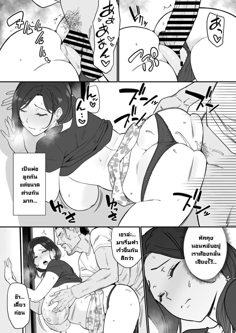 Doujin-Lc- อ่าน โดจิน มังฮวา เกาหลี ญี่ปุ่น จีน แปลไทย [Nagaremono (Andoryu)] Okaa-san Itadakimasu. 2 ตอนที่ 1 2 3 4 5 6 7 8 9 10 11 12 13 14 ฟรี ไม่มีโฆษณา อ่าน โดจิน Manhwa เกาหลี ญี่ปุ่น จีน เรามีครบ คัดมาให้เน้นๆ โดจิน 18+ รับประกันความฟินโดย  Doujin Lc