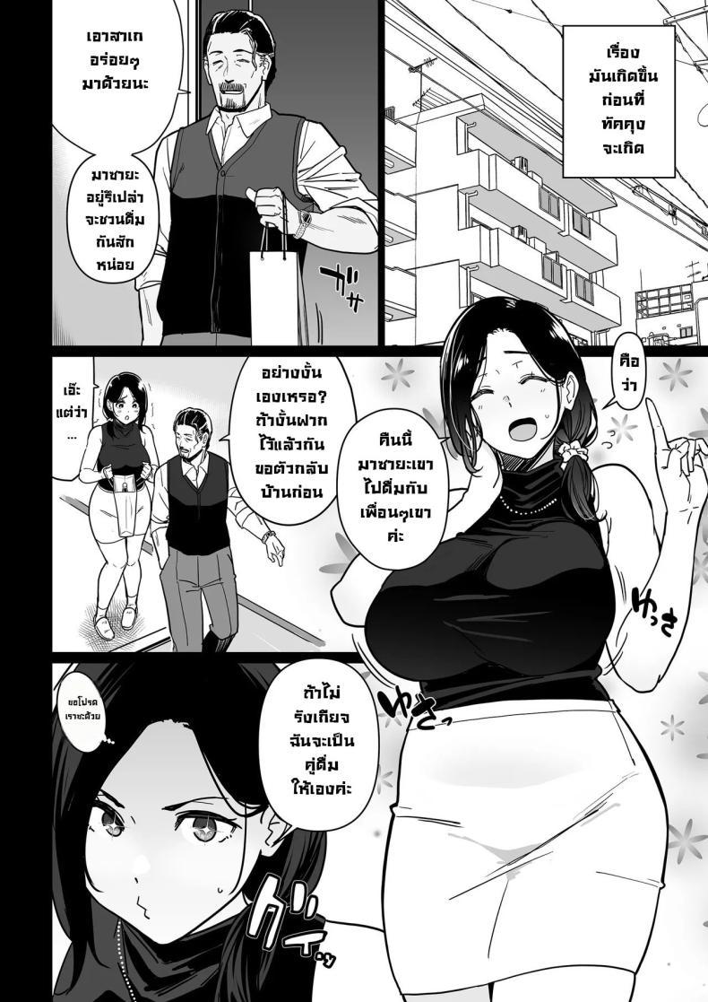 Doujin-Lc- อ่าน โดจิน มังฮวา เกาหลี ญี่ปุ่น จีน แปลไทย [Nagaremono (Andoryu)] Okaa-san Itadakimasu. 2 ตอนที่ 1 2 3 4 5 6 7 8 9 10 11 12 13 14 ฟรี ไม่มีโฆษณา อ่าน โดจิน Manhwa เกาหลี ญี่ปุ่น จีน เรามีครบ คัดมาให้เน้นๆ โดจิน 18+ รับประกันความฟินโดย  Doujin Lc