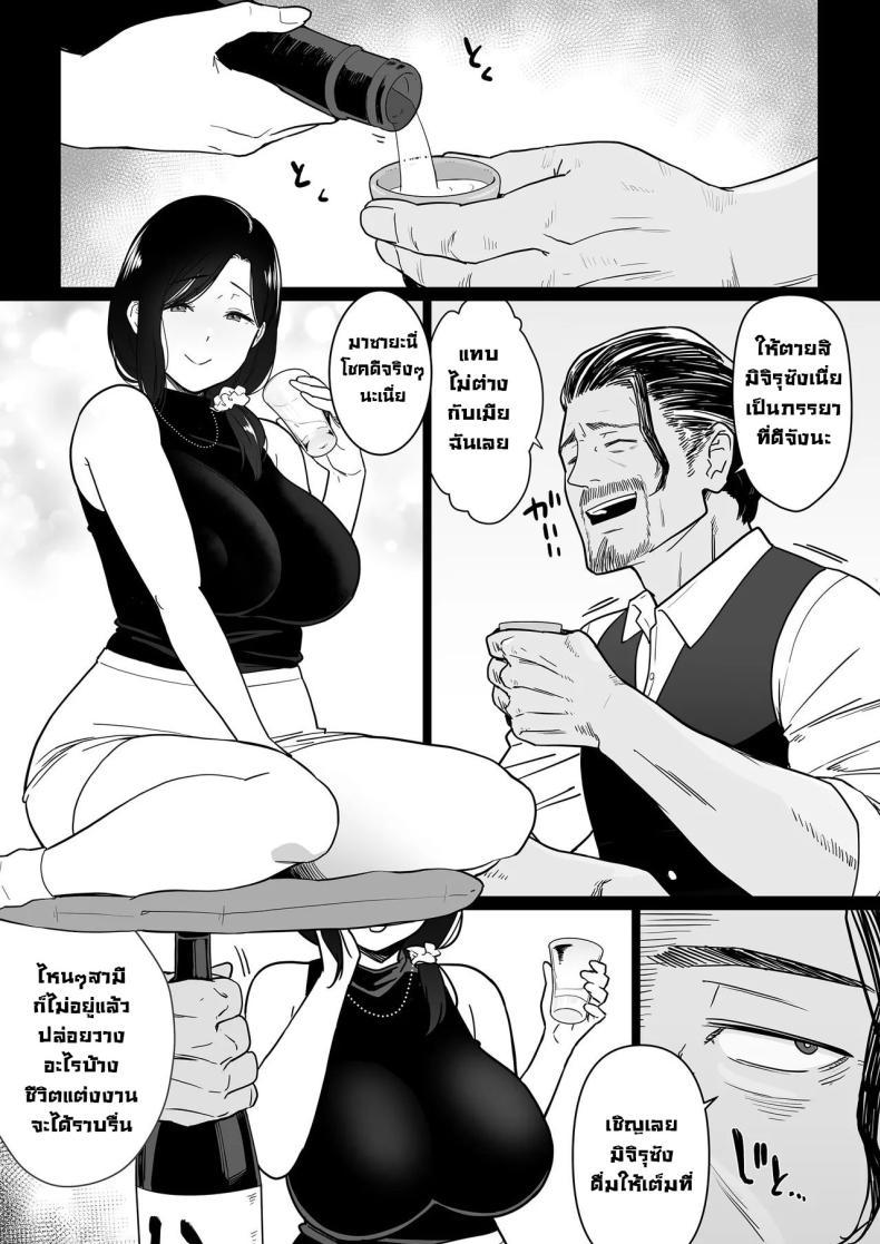 Doujin-Lc- อ่าน โดจิน มังฮวา เกาหลี ญี่ปุ่น จีน แปลไทย [Nagaremono (Andoryu)] Okaa-san Itadakimasu. 2 ตอนที่ 1 2 3 4 5 6 7 8 9 10 11 12 13 14 ฟรี ไม่มีโฆษณา อ่าน โดจิน Manhwa เกาหลี ญี่ปุ่น จีน เรามีครบ คัดมาให้เน้นๆ โดจิน 18+ รับประกันความฟินโดย  Doujin Lc