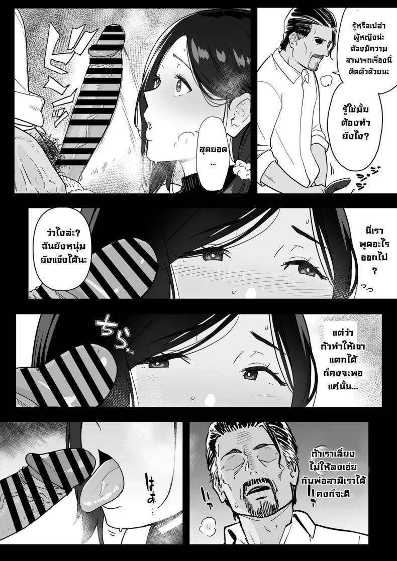 Doujin-Lc- อ่าน โดจิน มังฮวา เกาหลี ญี่ปุ่น จีน แปลไทย [Nagaremono (Andoryu)] Okaa-san Itadakimasu. 2 ตอนที่ 1 2 3 4 5 6 7 8 9 10 11 12 13 14 ฟรี ไม่มีโฆษณา อ่าน โดจิน Manhwa เกาหลี ญี่ปุ่น จีน เรามีครบ คัดมาให้เน้นๆ โดจิน 18+ รับประกันความฟินโดย  Doujin Lc