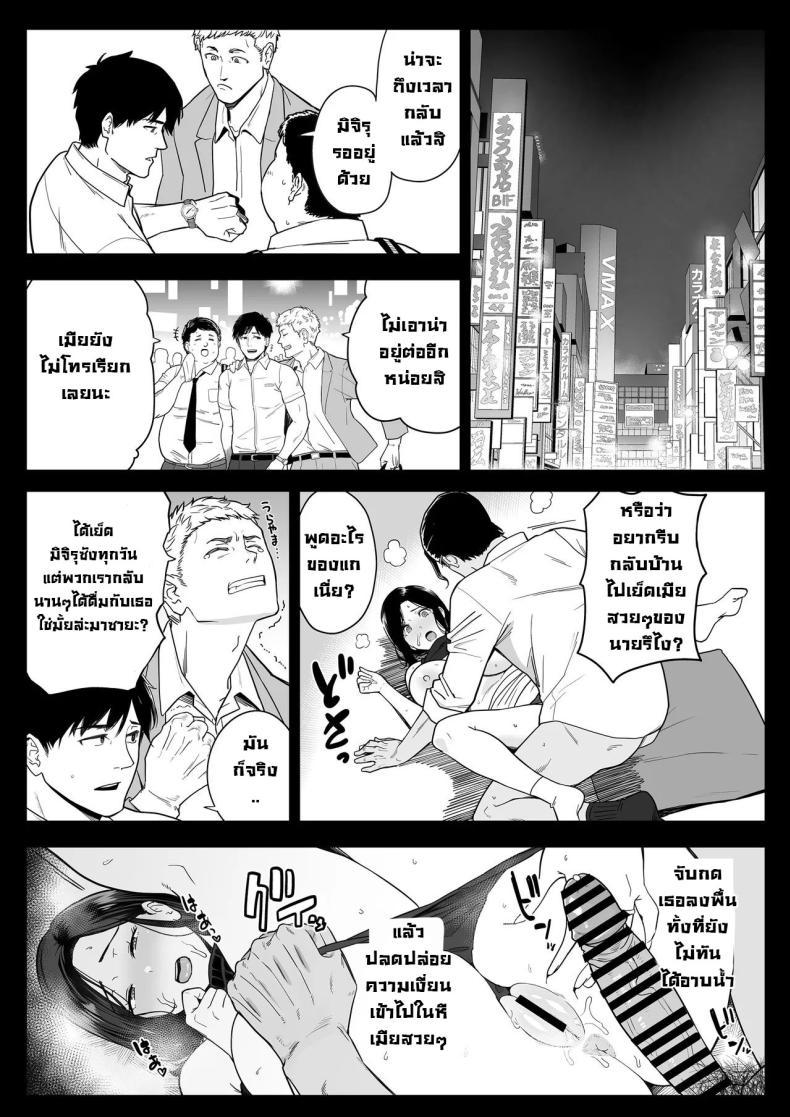 Doujin-Lc- อ่าน โดจิน มังฮวา เกาหลี ญี่ปุ่น จีน แปลไทย [Nagaremono (Andoryu)] Okaa-san Itadakimasu. 2 ตอนที่ 1 2 3 4 5 6 7 8 9 10 11 12 13 14 ฟรี ไม่มีโฆษณา อ่าน โดจิน Manhwa เกาหลี ญี่ปุ่น จีน เรามีครบ คัดมาให้เน้นๆ โดจิน 18+ รับประกันความฟินโดย  Doujin Lc
