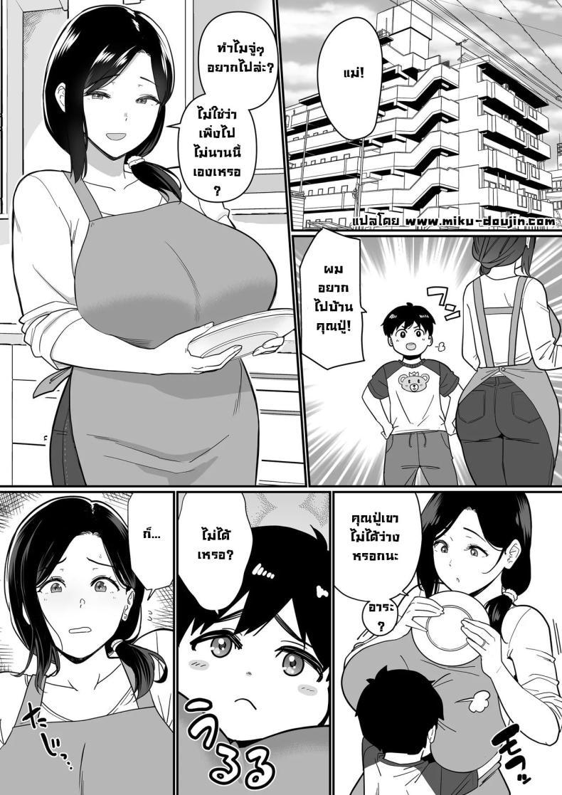 Doujin-Lc- อ่าน โดจิน มังฮวา เกาหลี ญี่ปุ่น จีน แปลไทย [Nagaremono (Andoryu)] Okaa-san Itadakimasu. 2 ตอนที่ 1 2 3 4 5 6 7 8 9 10 11 12 13 14 ฟรี ไม่มีโฆษณา อ่าน โดจิน Manhwa เกาหลี ญี่ปุ่น จีน เรามีครบ คัดมาให้เน้นๆ โดจิน 18+ รับประกันความฟินโดย  Doujin Lc