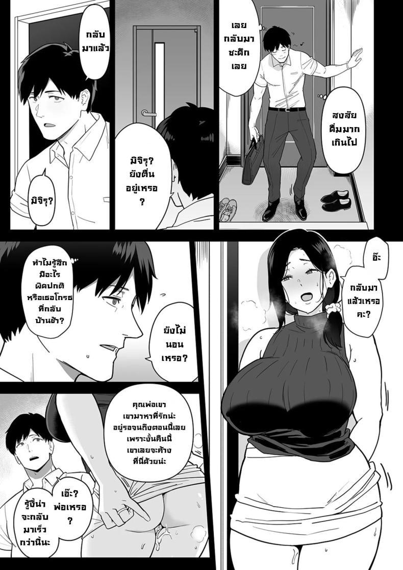 Doujin-Lc- อ่าน โดจิน มังฮวา เกาหลี ญี่ปุ่น จีน แปลไทย [Nagaremono (Andoryu)] Okaa-san Itadakimasu. 2 ตอนที่ 1 2 3 4 5 6 7 8 9 10 11 12 13 14 ฟรี ไม่มีโฆษณา อ่าน โดจิน Manhwa เกาหลี ญี่ปุ่น จีน เรามีครบ คัดมาให้เน้นๆ โดจิน 18+ รับประกันความฟินโดย  Doujin Lc