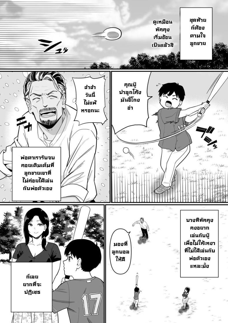 Doujin-Lc- อ่าน โดจิน มังฮวา เกาหลี ญี่ปุ่น จีน แปลไทย [Nagaremono (Andoryu)] Okaa-san Itadakimasu. 2 ตอนที่ 1 2 3 4 5 6 7 8 9 10 11 12 13 14 ฟรี ไม่มีโฆษณา อ่าน โดจิน Manhwa เกาหลี ญี่ปุ่น จีน เรามีครบ คัดมาให้เน้นๆ โดจิน 18+ รับประกันความฟินโดย  Doujin Lc