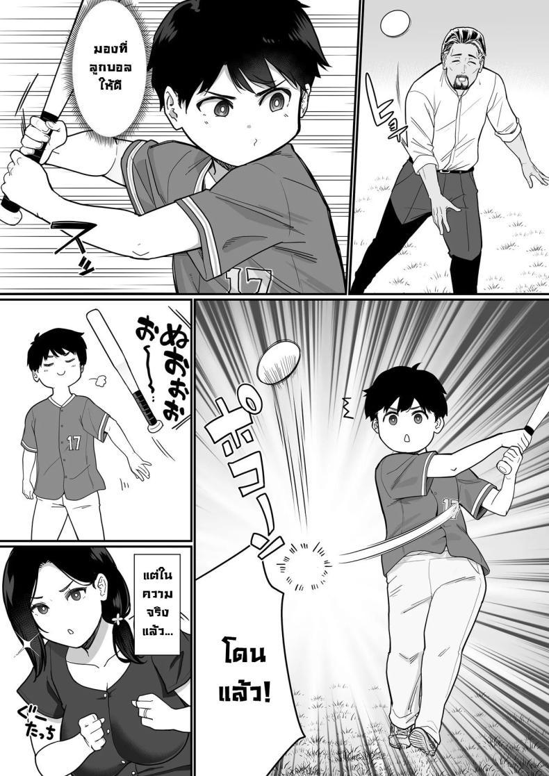 Doujin-Lc- อ่าน โดจิน มังฮวา เกาหลี ญี่ปุ่น จีน แปลไทย [Nagaremono (Andoryu)] Okaa-san Itadakimasu. 2 ตอนที่ 1 2 3 4 5 6 7 8 9 10 11 12 13 14 ฟรี ไม่มีโฆษณา อ่าน โดจิน Manhwa เกาหลี ญี่ปุ่น จีน เรามีครบ คัดมาให้เน้นๆ โดจิน 18+ รับประกันความฟินโดย  Doujin Lc