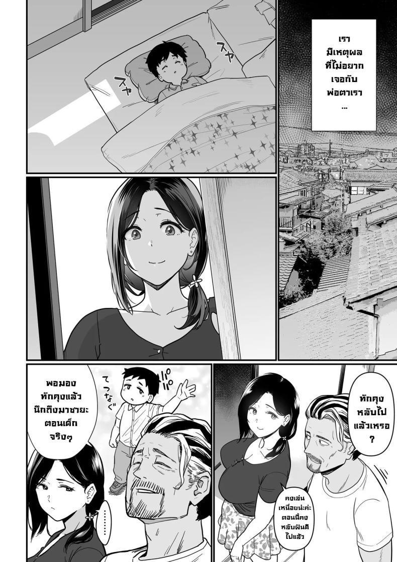 Doujin-Lc- อ่าน โดจิน มังฮวา เกาหลี ญี่ปุ่น จีน แปลไทย [Nagaremono (Andoryu)] Okaa-san Itadakimasu. 2 ตอนที่ 1 2 3 4 5 6 7 8 9 10 11 12 13 14 ฟรี ไม่มีโฆษณา อ่าน โดจิน Manhwa เกาหลี ญี่ปุ่น จีน เรามีครบ คัดมาให้เน้นๆ โดจิน 18+ รับประกันความฟินโดย  Doujin Lc