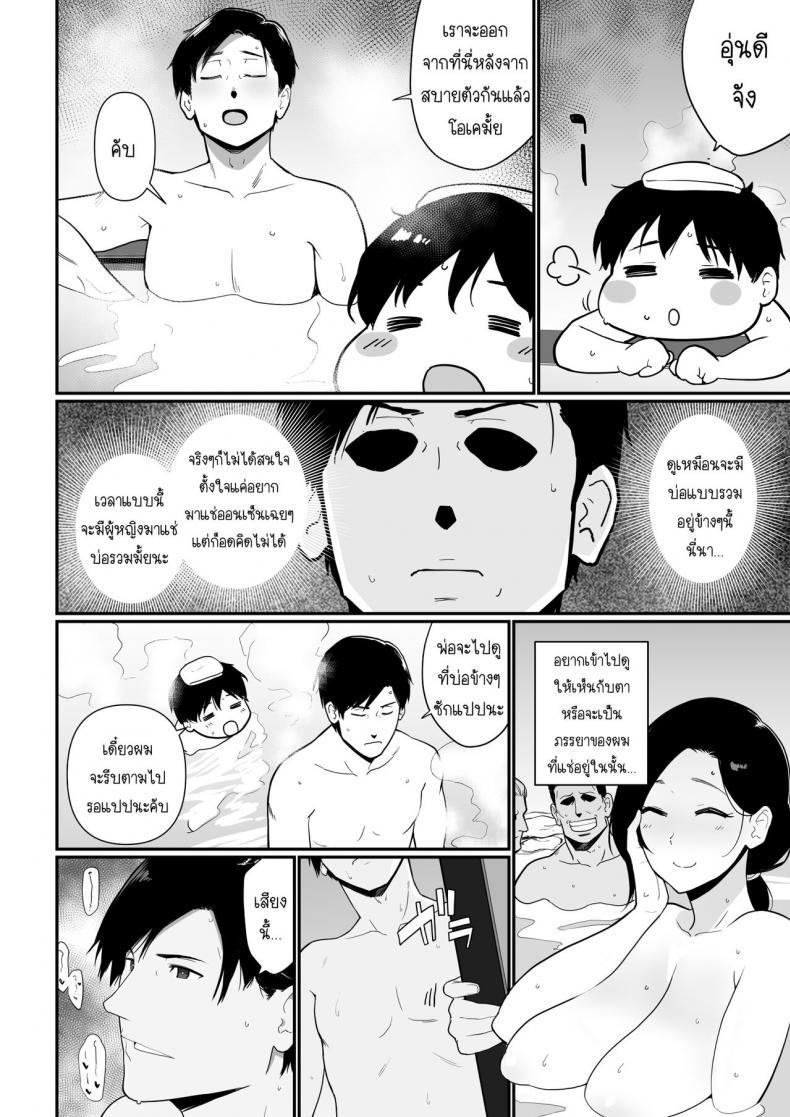 Doujin-Lc- อ่าน โดจิน มังฮวา เกาหลี ญี่ปุ่น จีน แปลไทย [Nagaremono (Andoryu)] Okaa-san Itadakimasu. 2 ตอนที่ 1 2 3 4 5 6 7 8 9 10 11 12 13 14 ฟรี ไม่มีโฆษณา อ่าน โดจิน Manhwa เกาหลี ญี่ปุ่น จีน เรามีครบ คัดมาให้เน้นๆ โดจิน 18+ รับประกันความฟินโดย  Doujin Lc