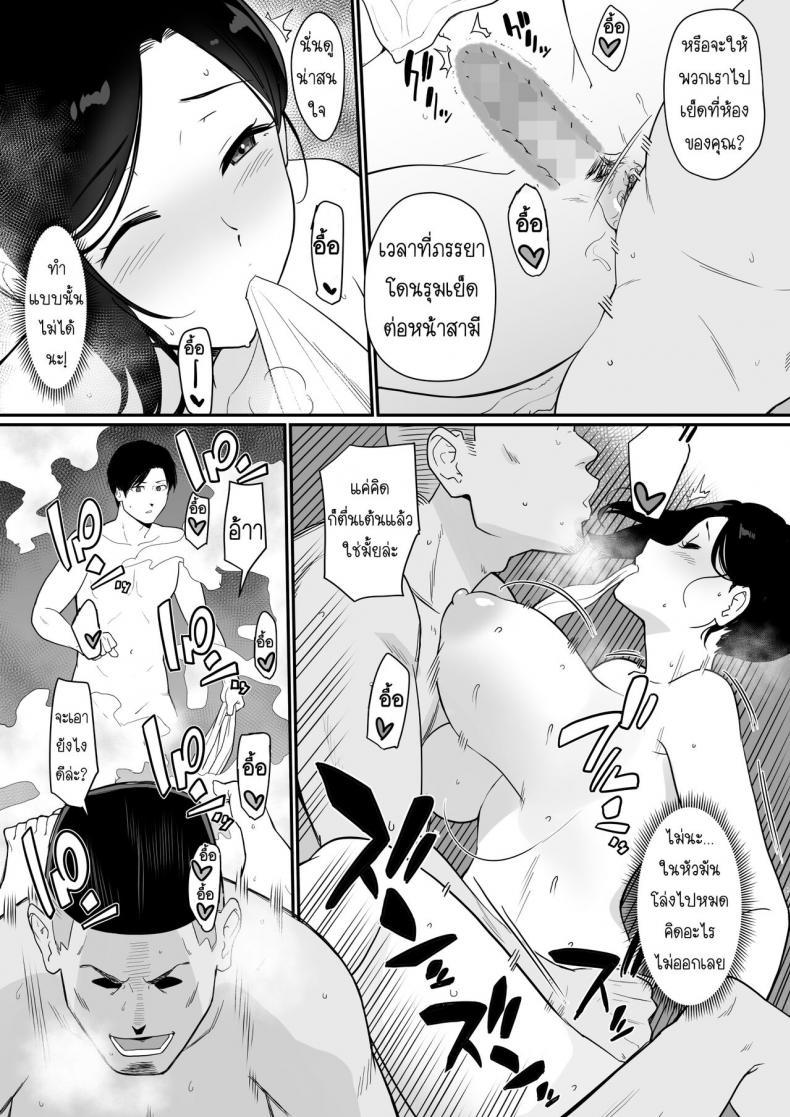 Doujin-Lc- อ่าน โดจิน มังฮวา เกาหลี ญี่ปุ่น จีน แปลไทย [Nagaremono (Andoryu)] Okaa-san Itadakimasu. 2 ตอนที่ 1 2 3 4 5 6 7 8 9 10 11 12 13 14 ฟรี ไม่มีโฆษณา อ่าน โดจิน Manhwa เกาหลี ญี่ปุ่น จีน เรามีครบ คัดมาให้เน้นๆ โดจิน 18+ รับประกันความฟินโดย  Doujin Lc