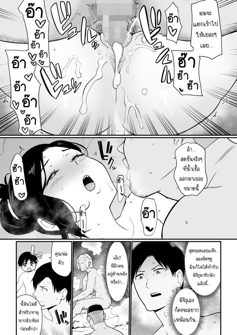 Doujin-Lc- อ่าน โดจิน มังฮวา เกาหลี ญี่ปุ่น จีน แปลไทย [Nagaremono (Andoryu)] Okaa-san Itadakimasu. 2 ตอนที่ 1 2 3 4 5 6 7 8 9 10 11 12 13 14 ฟรี ไม่มีโฆษณา อ่าน โดจิน Manhwa เกาหลี ญี่ปุ่น จีน เรามีครบ คัดมาให้เน้นๆ โดจิน 18+ รับประกันความฟินโดย  Doujin Lc