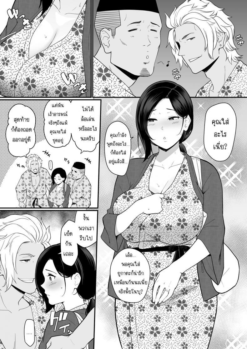 Doujin-Lc- อ่าน โดจิน มังฮวา เกาหลี ญี่ปุ่น จีน แปลไทย [Nagaremono (Andoryu)] Okaa-san Itadakimasu. 2 ตอนที่ 1 2 3 4 5 6 7 8 9 10 11 12 13 14 ฟรี ไม่มีโฆษณา อ่าน โดจิน Manhwa เกาหลี ญี่ปุ่น จีน เรามีครบ คัดมาให้เน้นๆ โดจิน 18+ รับประกันความฟินโดย  Doujin Lc