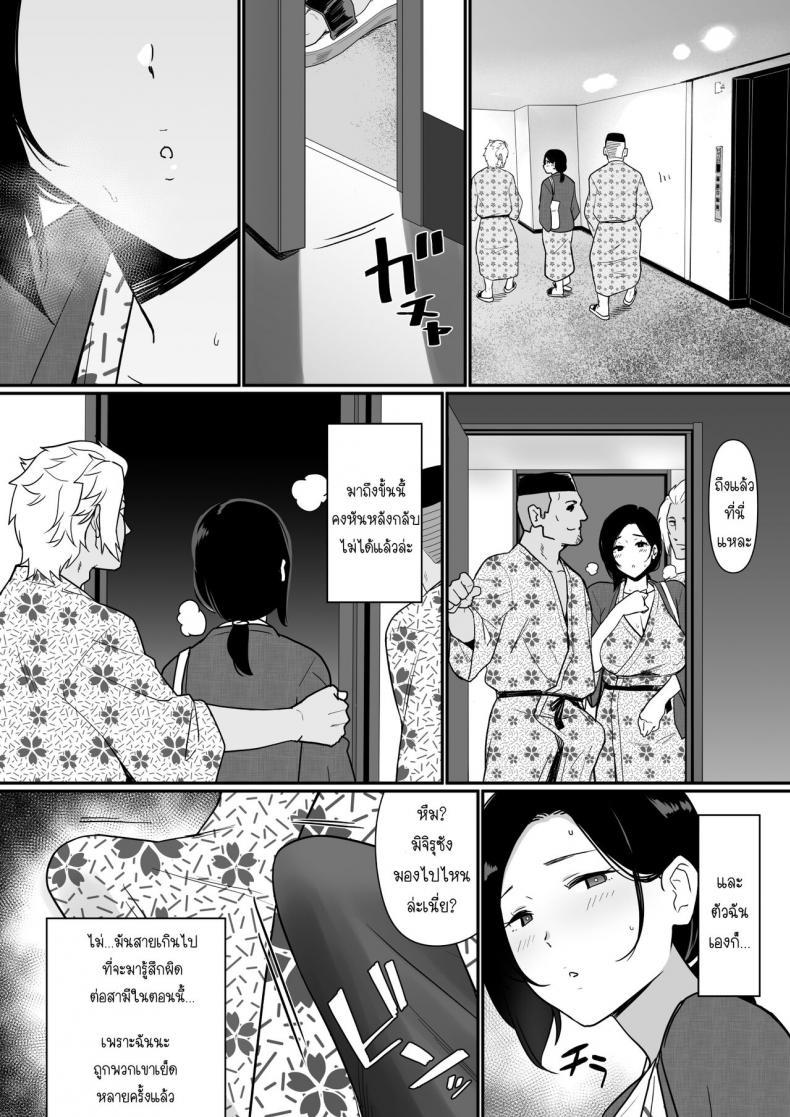 Doujin-Lc- อ่าน โดจิน มังฮวา เกาหลี ญี่ปุ่น จีน แปลไทย [Nagaremono (Andoryu)] Okaa-san Itadakimasu. 2 ตอนที่ 1 2 3 4 5 6 7 8 9 10 11 12 13 14 ฟรี ไม่มีโฆษณา อ่าน โดจิน Manhwa เกาหลี ญี่ปุ่น จีน เรามีครบ คัดมาให้เน้นๆ โดจิน 18+ รับประกันความฟินโดย  Doujin Lc
