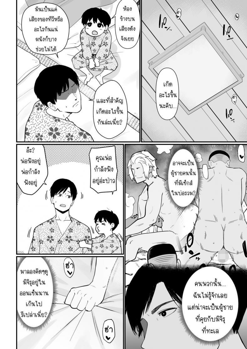 Doujin-Lc- อ่าน โดจิน มังฮวา เกาหลี ญี่ปุ่น จีน แปลไทย [Nagaremono (Andoryu)] Okaa-san Itadakimasu. 2 ตอนที่ 1 2 3 4 5 6 7 8 9 10 11 12 13 14 ฟรี ไม่มีโฆษณา อ่าน โดจิน Manhwa เกาหลี ญี่ปุ่น จีน เรามีครบ คัดมาให้เน้นๆ โดจิน 18+ รับประกันความฟินโดย  Doujin Lc