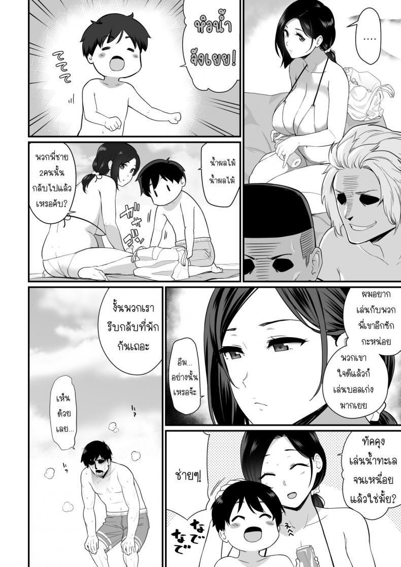Doujin-Lc- อ่าน โดจิน มังฮวา เกาหลี ญี่ปุ่น จีน แปลไทย [Nagaremono (Andoryu)] Okaa-san Itadakimasu. 2 ตอนที่ 1 2 3 4 5 6 7 8 9 10 11 12 13 14 ฟรี ไม่มีโฆษณา อ่าน โดจิน Manhwa เกาหลี ญี่ปุ่น จีน เรามีครบ คัดมาให้เน้นๆ โดจิน 18+ รับประกันความฟินโดย  Doujin Lc