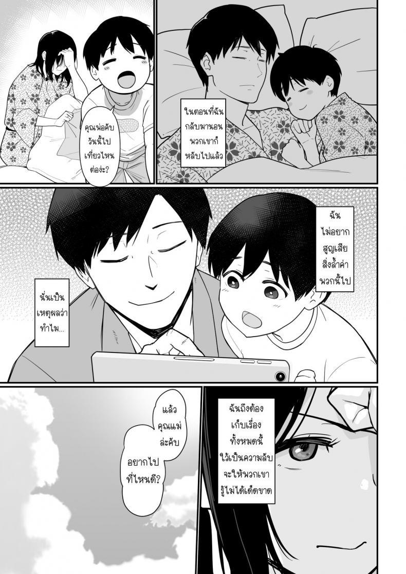 Doujin-Lc- อ่าน โดจิน มังฮวา เกาหลี ญี่ปุ่น จีน แปลไทย [Nagaremono (Andoryu)] Okaa-san Itadakimasu. 2 ตอนที่ 1 2 3 4 5 6 7 8 9 10 11 12 13 14 ฟรี ไม่มีโฆษณา อ่าน โดจิน Manhwa เกาหลี ญี่ปุ่น จีน เรามีครบ คัดมาให้เน้นๆ โดจิน 18+ รับประกันความฟินโดย  Doujin Lc