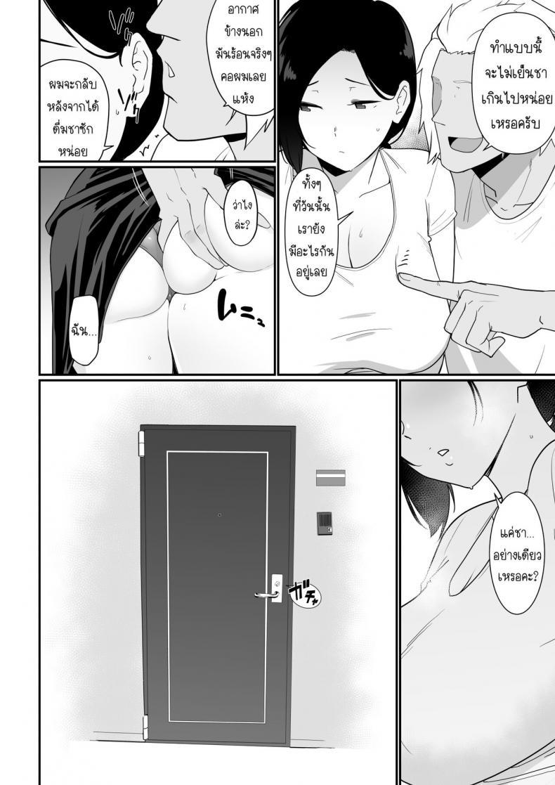 Doujin-Lc- อ่าน โดจิน มังฮวา เกาหลี ญี่ปุ่น จีน แปลไทย [Nagaremono (Andoryu)] Okaa-san Itadakimasu. 2 ตอนที่ 1 2 3 4 5 6 7 8 9 10 11 12 13 14 ฟรี ไม่มีโฆษณา อ่าน โดจิน Manhwa เกาหลี ญี่ปุ่น จีน เรามีครบ คัดมาให้เน้นๆ โดจิน 18+ รับประกันความฟินโดย  Doujin Lc