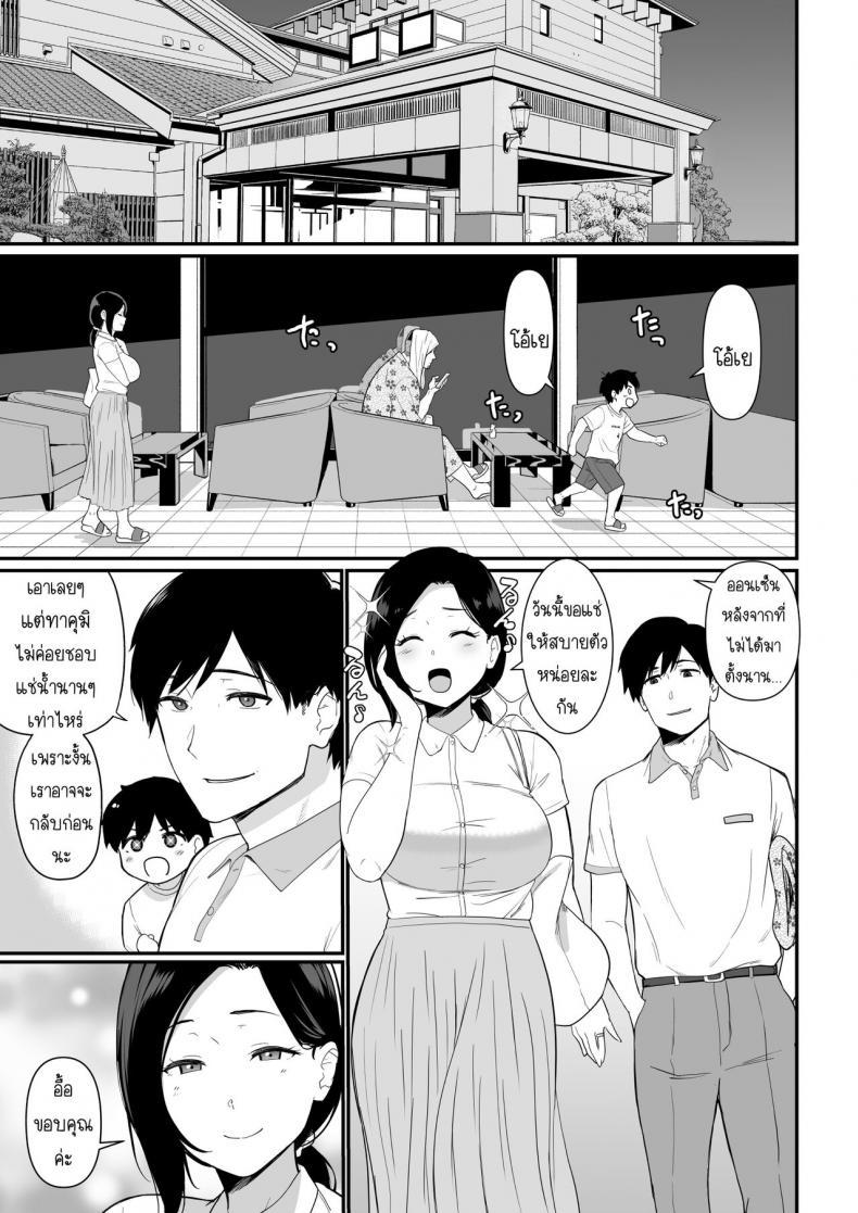 Doujin-Lc- อ่าน โดจิน มังฮวา เกาหลี ญี่ปุ่น จีน แปลไทย [Nagaremono (Andoryu)] Okaa-san Itadakimasu. 2 ตอนที่ 1 2 3 4 5 6 7 8 9 10 11 12 13 14 ฟรี ไม่มีโฆษณา อ่าน โดจิน Manhwa เกาหลี ญี่ปุ่น จีน เรามีครบ คัดมาให้เน้นๆ โดจิน 18+ รับประกันความฟินโดย  Doujin Lc