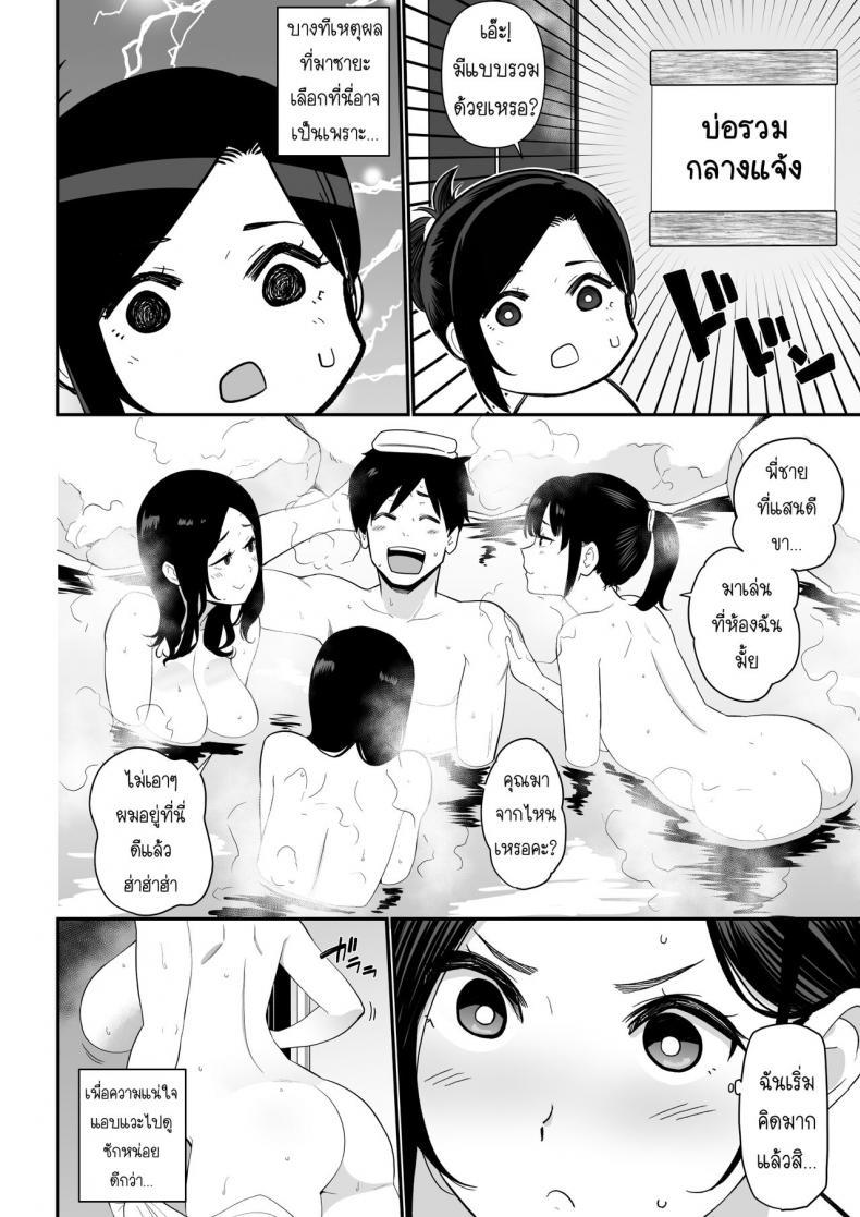Doujin-Lc- อ่าน โดจิน มังฮวา เกาหลี ญี่ปุ่น จีน แปลไทย [Nagaremono (Andoryu)] Okaa-san Itadakimasu. 2 ตอนที่ 1 2 3 4 5 6 7 8 9 10 11 12 13 14 ฟรี ไม่มีโฆษณา อ่าน โดจิน Manhwa เกาหลี ญี่ปุ่น จีน เรามีครบ คัดมาให้เน้นๆ โดจิน 18+ รับประกันความฟินโดย  Doujin Lc