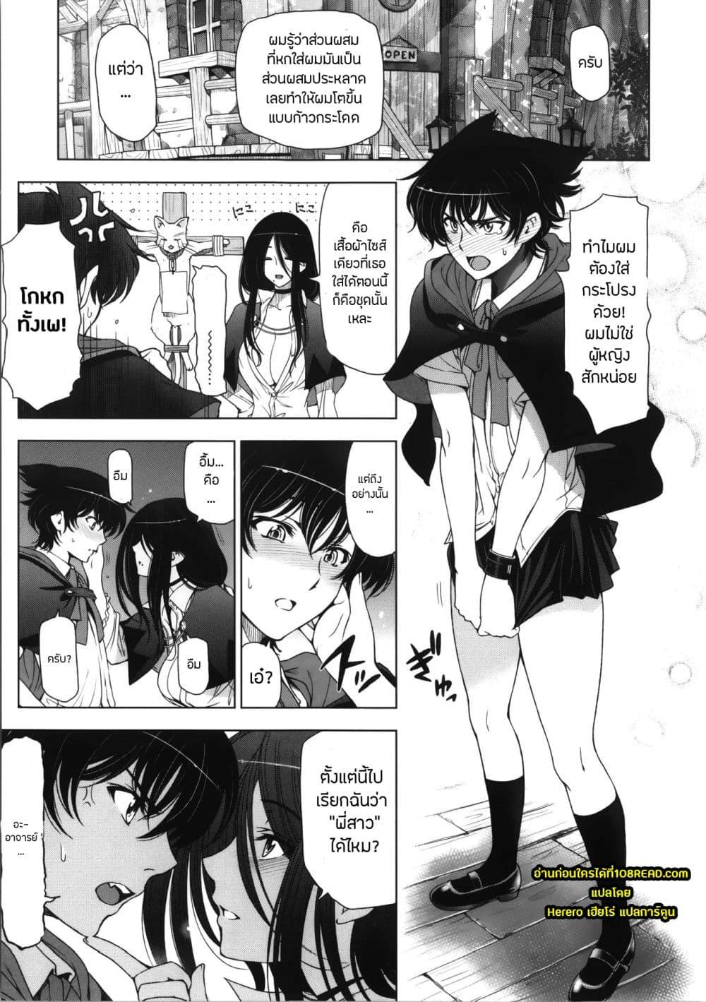 Doujin-Lc- อ่าน โดจิน มังฮวา เกาหลี ญี่ปุ่น จีน แปลไทย Majo X Shota Genteiban ตอนที่ 1 2 3 4 5 6 7 8 9 10 11 12 13 14 ฟรี ไม่มีโฆษณา อ่าน โดจิน Manhwa เกาหลี ญี่ปุ่น จีน เรามีครบ คัดมาให้เน้นๆ โดจิน 18+ รับประกันความฟินโดย  Doujin Lc