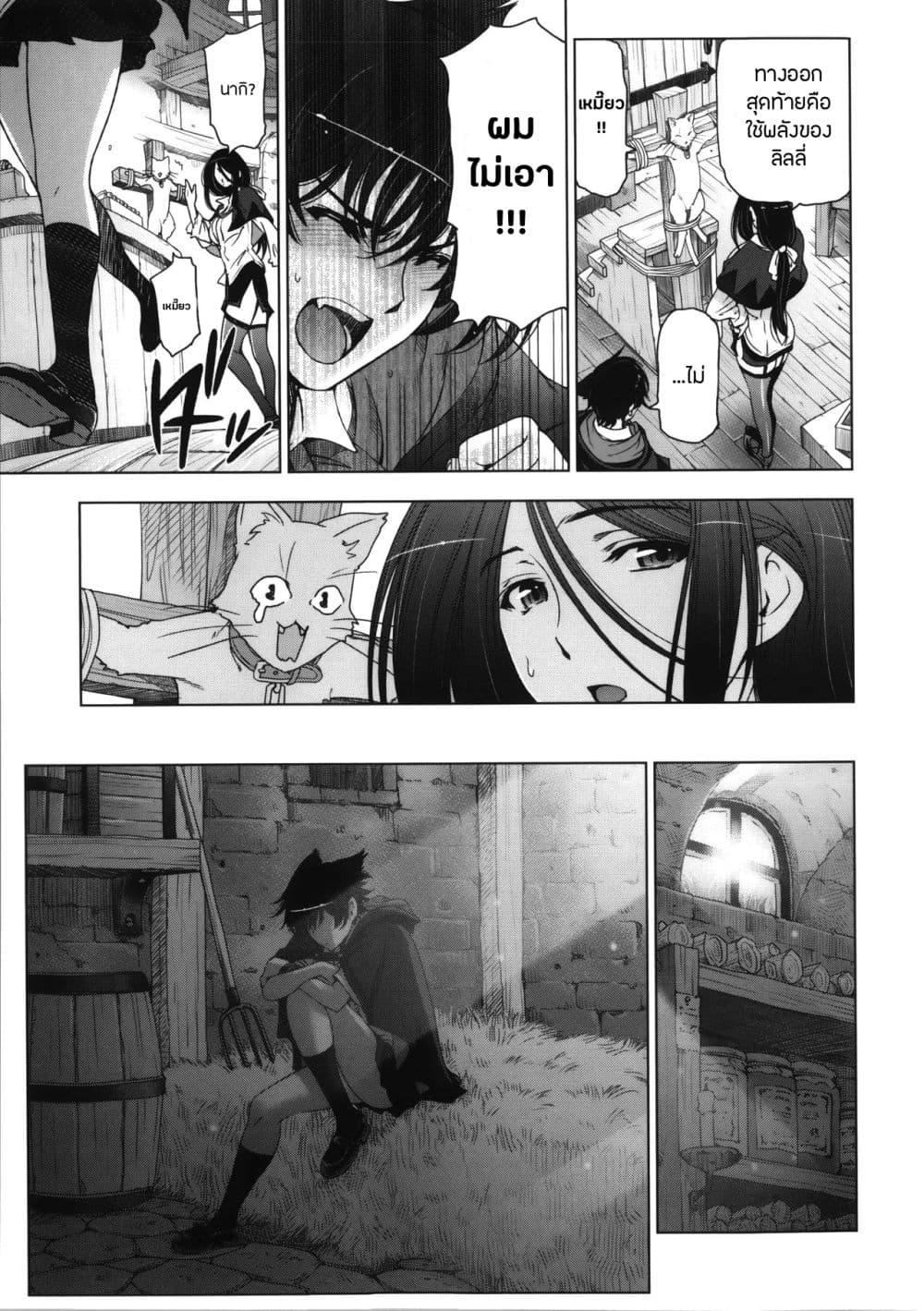 Doujin-Lc- อ่าน โดจิน มังฮวา เกาหลี ญี่ปุ่น จีน แปลไทย Majo X Shota Genteiban ตอนที่ 1 2 3 4 5 6 7 8 9 10 11 12 13 14 ฟรี ไม่มีโฆษณา อ่าน โดจิน Manhwa เกาหลี ญี่ปุ่น จีน เรามีครบ คัดมาให้เน้นๆ โดจิน 18+ รับประกันความฟินโดย  Doujin Lc