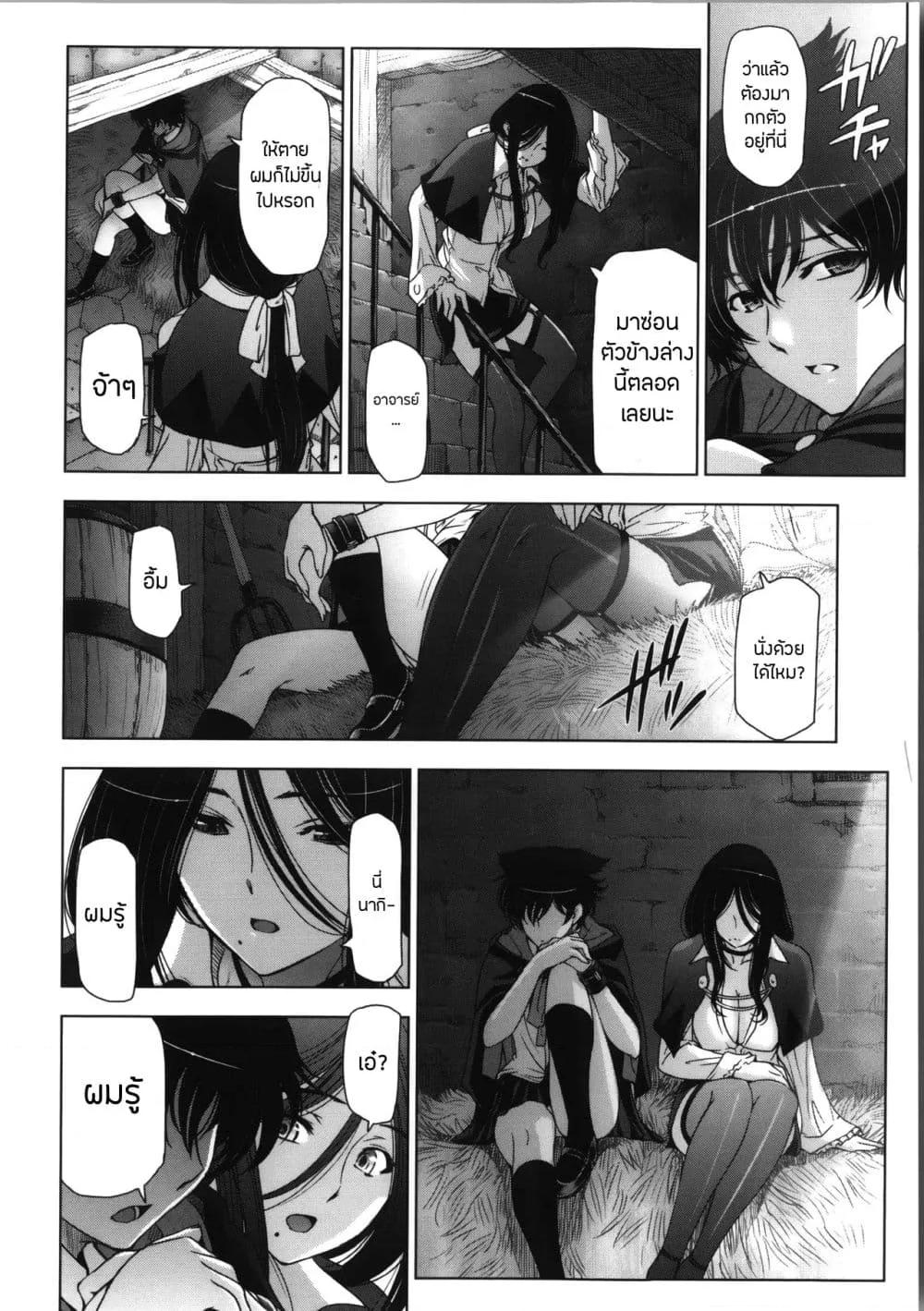 Doujin-Lc- อ่าน โดจิน มังฮวา เกาหลี ญี่ปุ่น จีน แปลไทย Majo X Shota Genteiban ตอนที่ 1 2 3 4 5 6 7 8 9 10 11 12 13 14 ฟรี ไม่มีโฆษณา อ่าน โดจิน Manhwa เกาหลี ญี่ปุ่น จีน เรามีครบ คัดมาให้เน้นๆ โดจิน 18+ รับประกันความฟินโดย  Doujin Lc