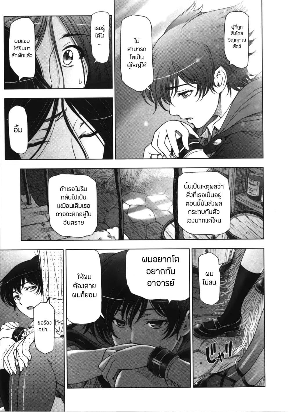 Doujin-Lc- อ่าน โดจิน มังฮวา เกาหลี ญี่ปุ่น จีน แปลไทย Majo X Shota Genteiban ตอนที่ 1 2 3 4 5 6 7 8 9 10 11 12 13 14 ฟรี ไม่มีโฆษณา อ่าน โดจิน Manhwa เกาหลี ญี่ปุ่น จีน เรามีครบ คัดมาให้เน้นๆ โดจิน 18+ รับประกันความฟินโดย  Doujin Lc
