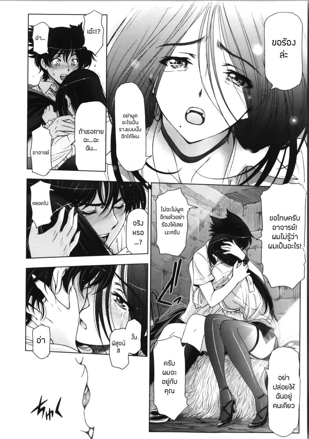 Doujin-Lc- อ่าน โดจิน มังฮวา เกาหลี ญี่ปุ่น จีน แปลไทย Majo X Shota Genteiban ตอนที่ 1 2 3 4 5 6 7 8 9 10 11 12 13 14 ฟรี ไม่มีโฆษณา อ่าน โดจิน Manhwa เกาหลี ญี่ปุ่น จีน เรามีครบ คัดมาให้เน้นๆ โดจิน 18+ รับประกันความฟินโดย  Doujin Lc