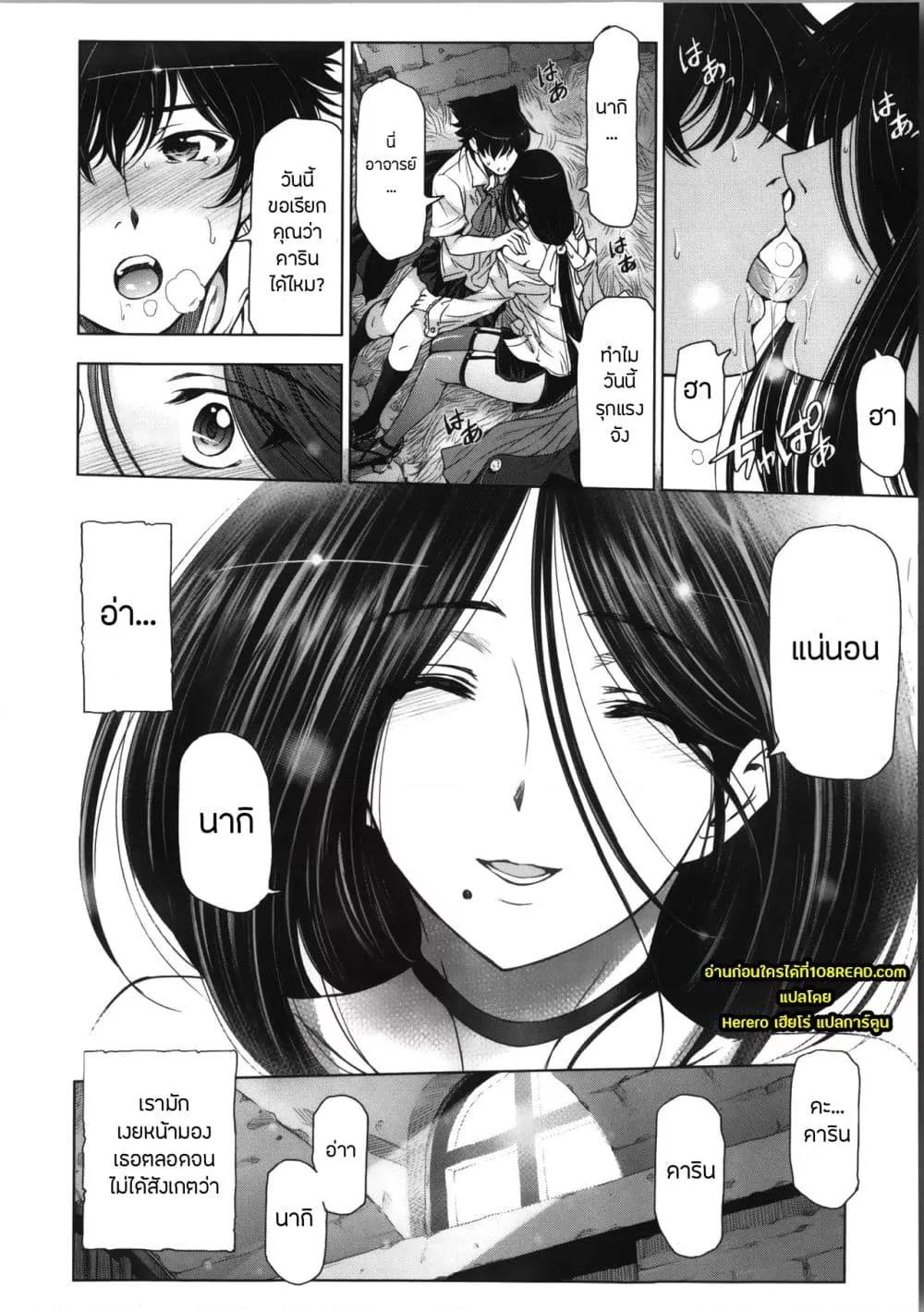 Doujin-Lc- อ่าน โดจิน มังฮวา เกาหลี ญี่ปุ่น จีน แปลไทย Majo X Shota Genteiban ตอนที่ 1 2 3 4 5 6 7 8 9 10 11 12 13 14 ฟรี ไม่มีโฆษณา อ่าน โดจิน Manhwa เกาหลี ญี่ปุ่น จีน เรามีครบ คัดมาให้เน้นๆ โดจิน 18+ รับประกันความฟินโดย  Doujin Lc
