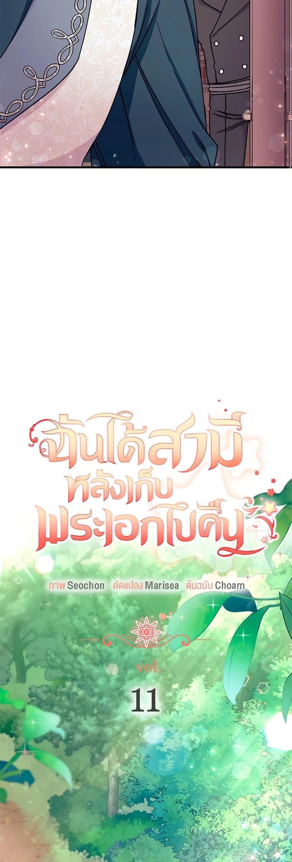 Manga-lc-com อ่านมังงะ อ่านการ์ตูน ออนไลน์ ฟรี I Found a Husband When I Picked up the Male Lead ตอนที่ 1 2 3 4 5 6 7 8 9 10 11 12 13 14 ฟรี ไม่มีโฆษณา Manga-lc - อ่าน มังงะ อ่าน การ์ตูน ออนไลน์ อ่านมังงะ ฟรี