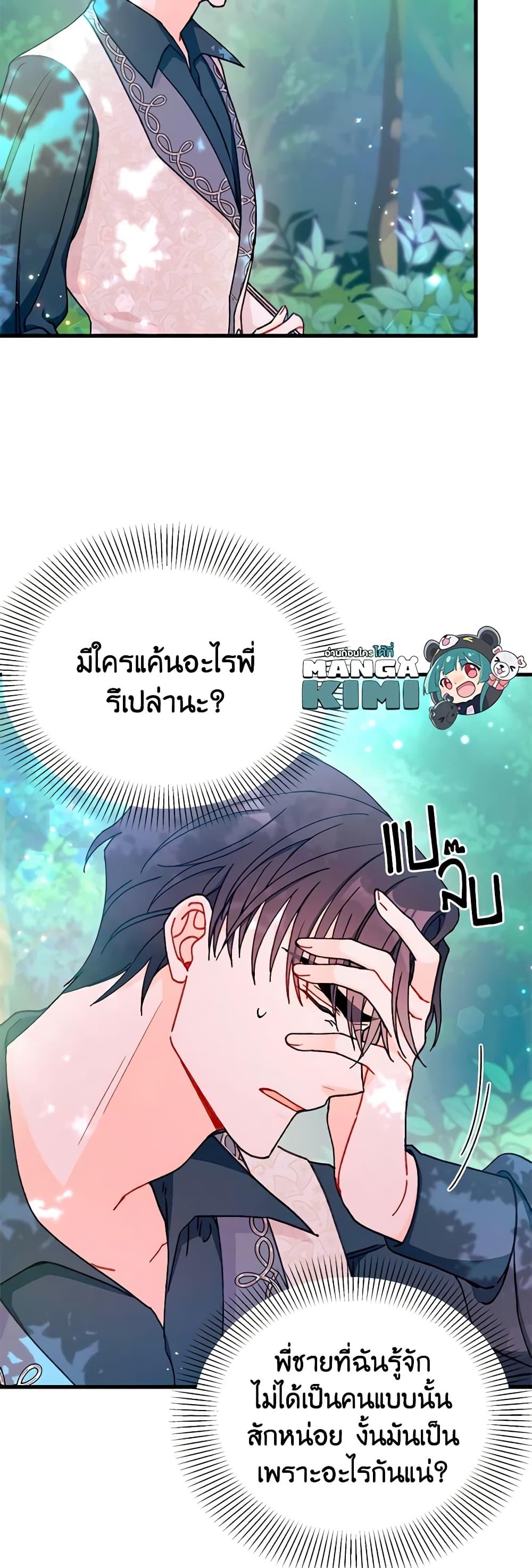 Manga-lc-com อ่านมังงะ อ่านการ์ตูน ออนไลน์ ฟรี I Found a Husband When I Picked up the Male Lead ตอนที่ 1 2 3 4 5 6 7 8 9 10 11 12 13 14 ฟรี ไม่มีโฆษณา Manga-lc - อ่าน มังงะ อ่าน การ์ตูน ออนไลน์ อ่านมังงะ ฟรี