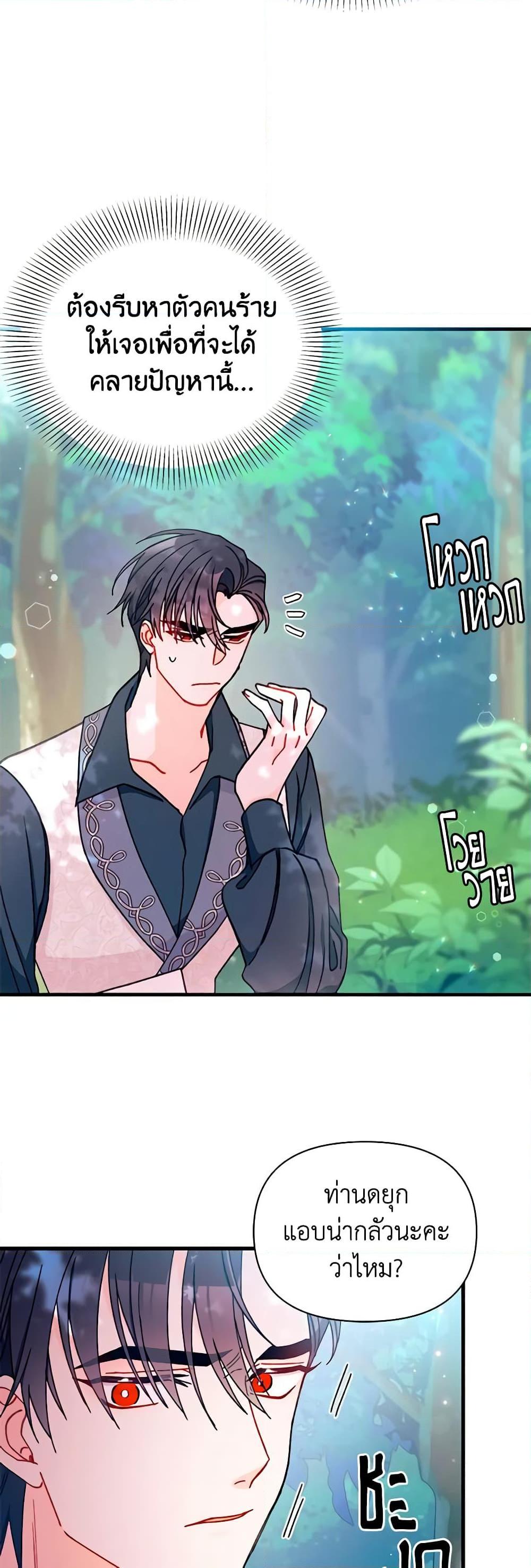 Manga-lc-com อ่านมังงะ อ่านการ์ตูน ออนไลน์ ฟรี I Found a Husband When I Picked up the Male Lead ตอนที่ 1 2 3 4 5 6 7 8 9 10 11 12 13 14 ฟรี ไม่มีโฆษณา Manga-lc - อ่าน มังงะ อ่าน การ์ตูน ออนไลน์ อ่านมังงะ ฟรี