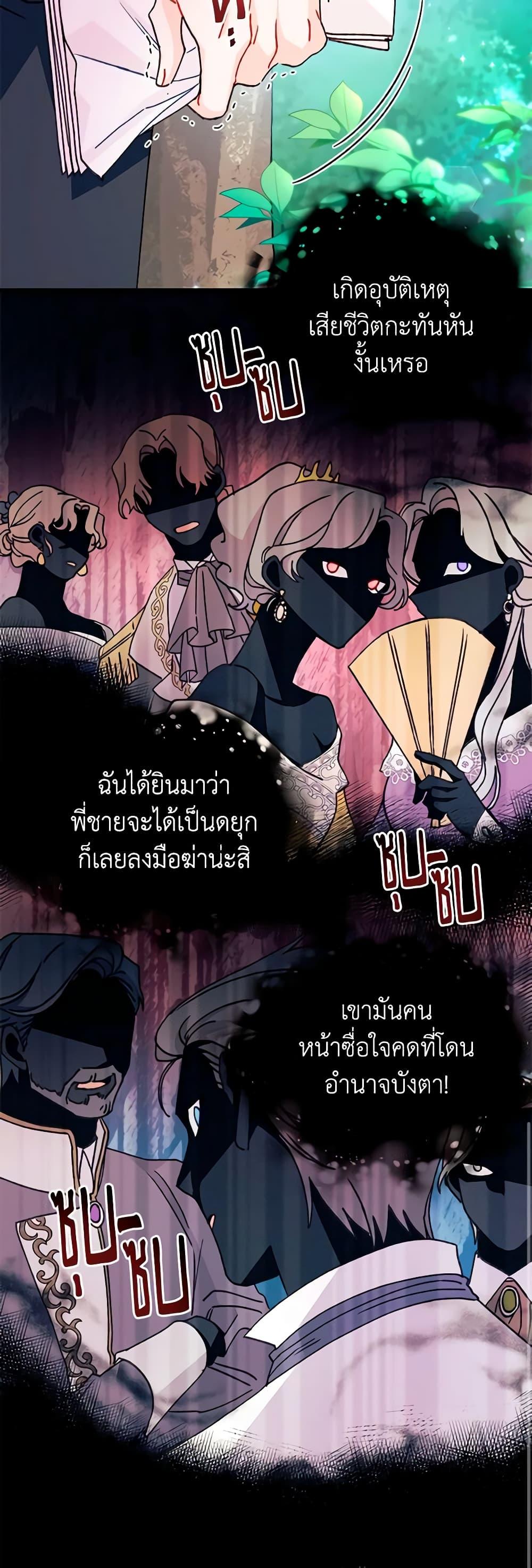 Manga-lc-com อ่านมังงะ อ่านการ์ตูน ออนไลน์ ฟรี I Found a Husband When I Picked up the Male Lead ตอนที่ 1 2 3 4 5 6 7 8 9 10 11 12 13 14 ฟรี ไม่มีโฆษณา Manga-lc - อ่าน มังงะ อ่าน การ์ตูน ออนไลน์ อ่านมังงะ ฟรี
