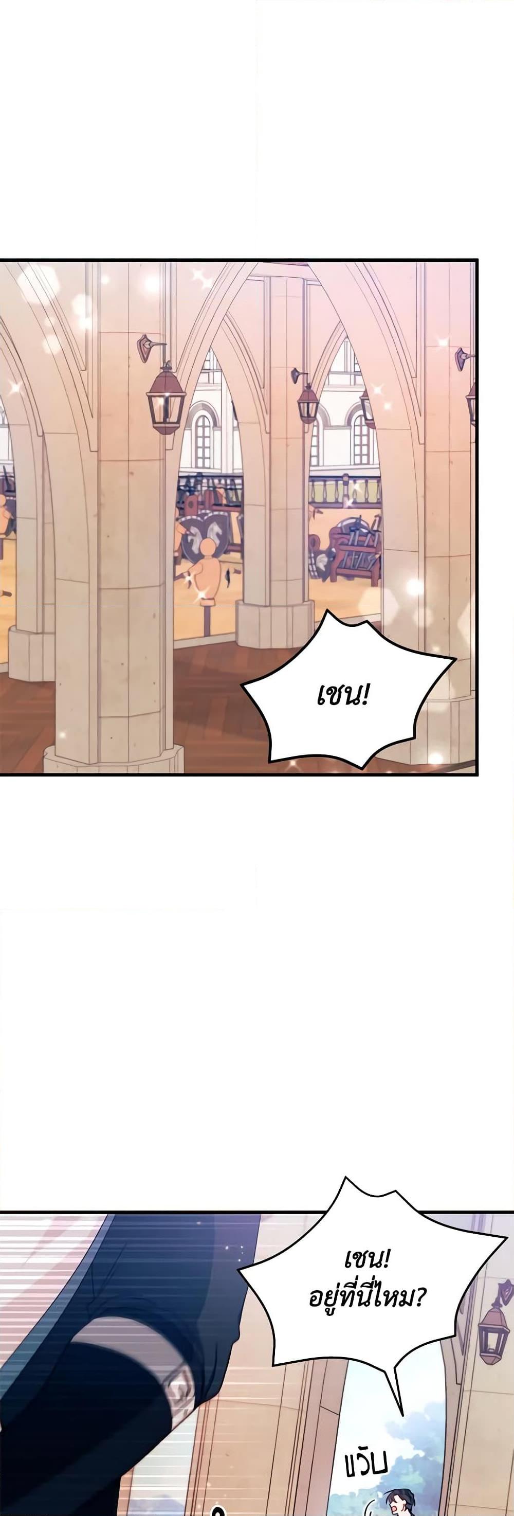 Manga-lc-com อ่านมังงะ อ่านการ์ตูน ออนไลน์ ฟรี I Found a Husband When I Picked up the Male Lead ตอนที่ 1 2 3 4 5 6 7 8 9 10 11 12 13 14 ฟรี ไม่มีโฆษณา Manga-lc - อ่าน มังงะ อ่าน การ์ตูน ออนไลน์ อ่านมังงะ ฟรี