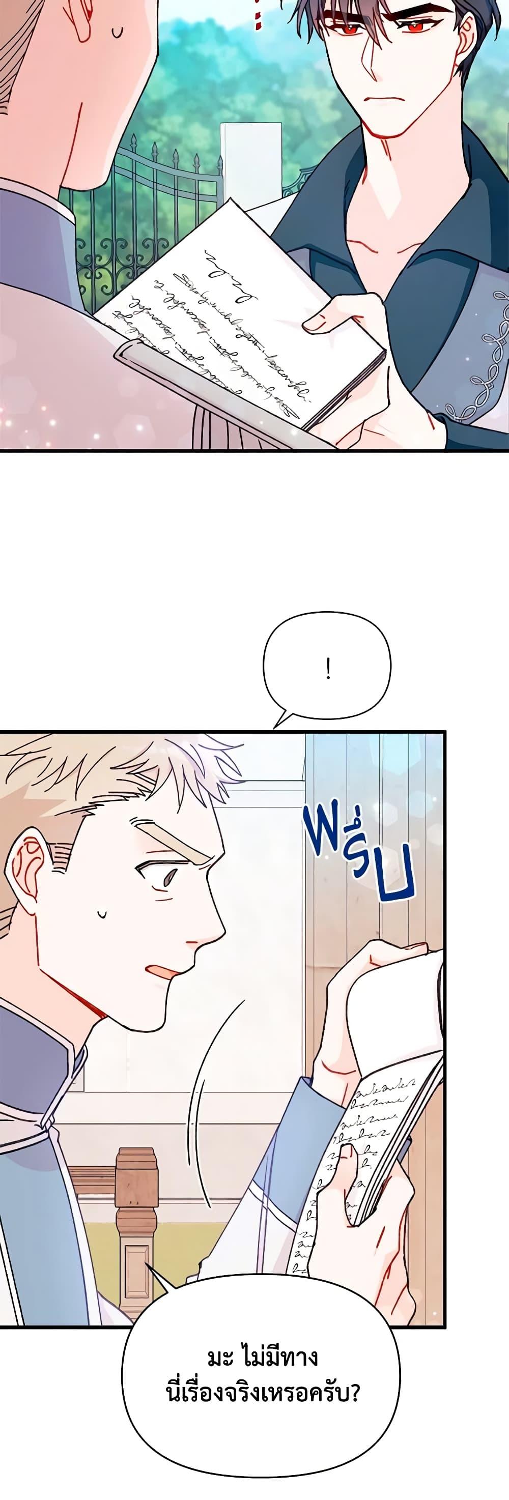 Manga-lc-com อ่านมังงะ อ่านการ์ตูน ออนไลน์ ฟรี I Found a Husband When I Picked up the Male Lead ตอนที่ 1 2 3 4 5 6 7 8 9 10 11 12 13 14 ฟรี ไม่มีโฆษณา Manga-lc - อ่าน มังงะ อ่าน การ์ตูน ออนไลน์ อ่านมังงะ ฟรี