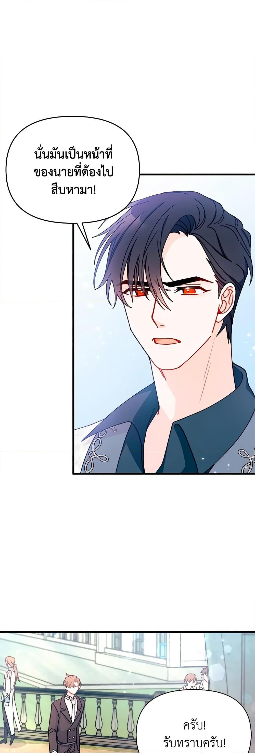 Manga-lc-com อ่านมังงะ อ่านการ์ตูน ออนไลน์ ฟรี I Found a Husband When I Picked up the Male Lead ตอนที่ 1 2 3 4 5 6 7 8 9 10 11 12 13 14 ฟรี ไม่มีโฆษณา Manga-lc - อ่าน มังงะ อ่าน การ์ตูน ออนไลน์ อ่านมังงะ ฟรี