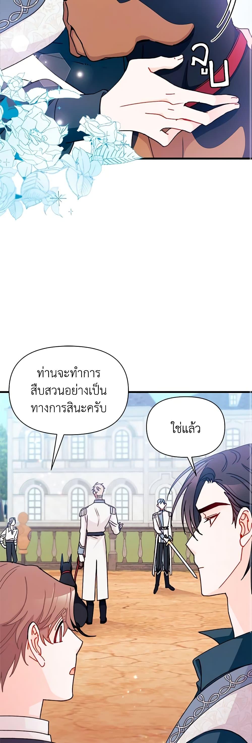 Manga-lc-com อ่านมังงะ อ่านการ์ตูน ออนไลน์ ฟรี I Found a Husband When I Picked up the Male Lead ตอนที่ 1 2 3 4 5 6 7 8 9 10 11 12 13 14 ฟรี ไม่มีโฆษณา Manga-lc - อ่าน มังงะ อ่าน การ์ตูน ออนไลน์ อ่านมังงะ ฟรี