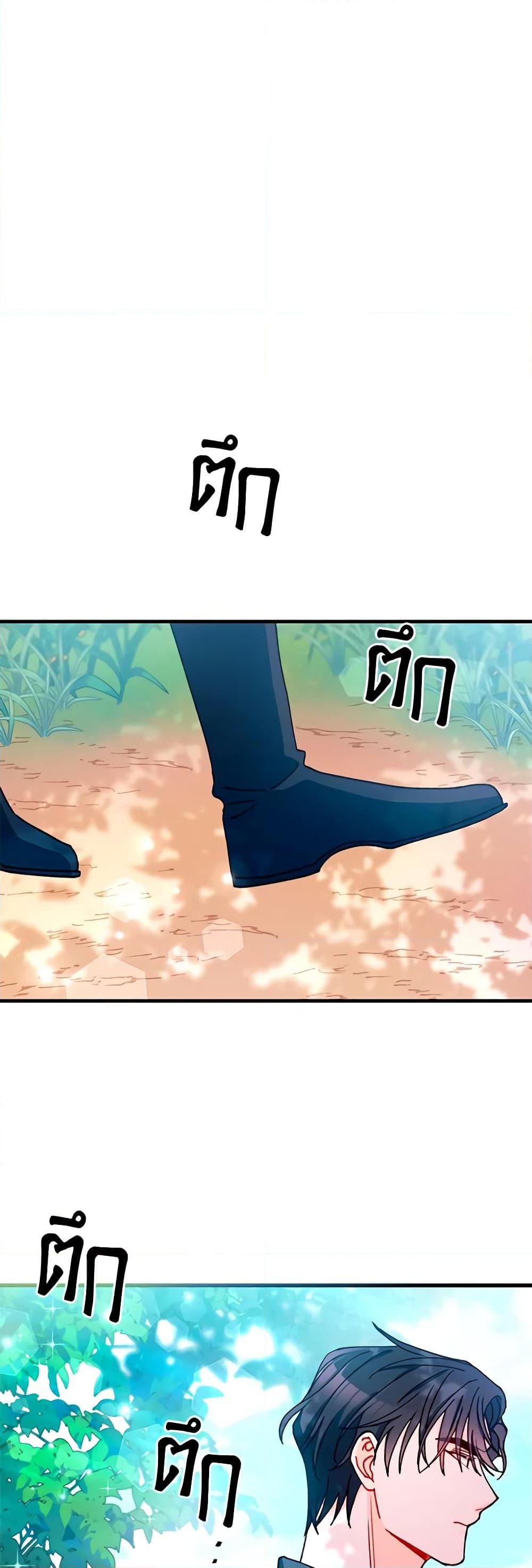 Manga-lc-com อ่านมังงะ อ่านการ์ตูน ออนไลน์ ฟรี I Found a Husband When I Picked up the Male Lead ตอนที่ 1 2 3 4 5 6 7 8 9 10 11 12 13 14 ฟรี ไม่มีโฆษณา Manga-lc - อ่าน มังงะ อ่าน การ์ตูน ออนไลน์ อ่านมังงะ ฟรี